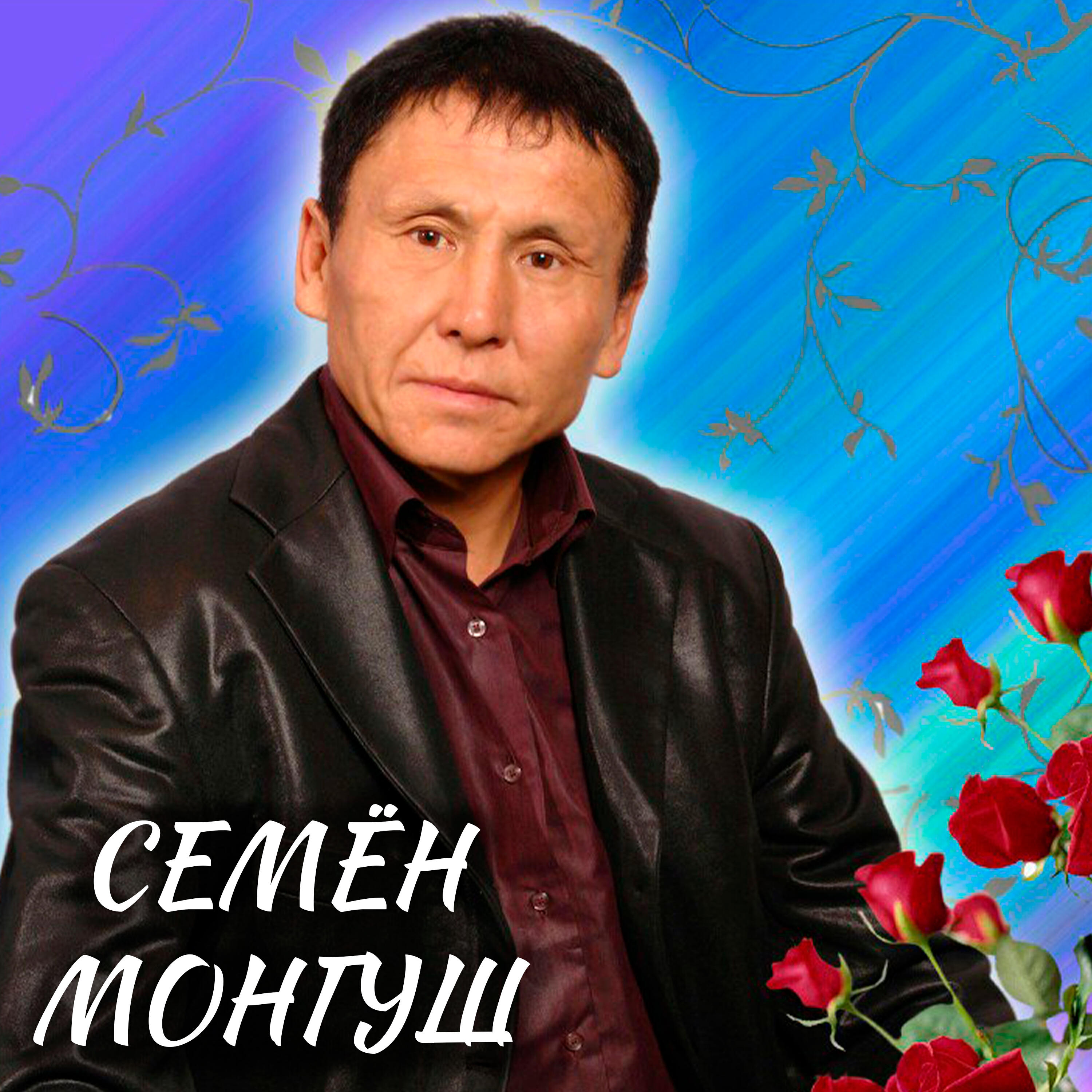 Релиз Хемчиим