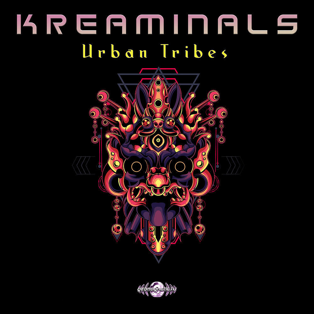Релиз Urban Tribes