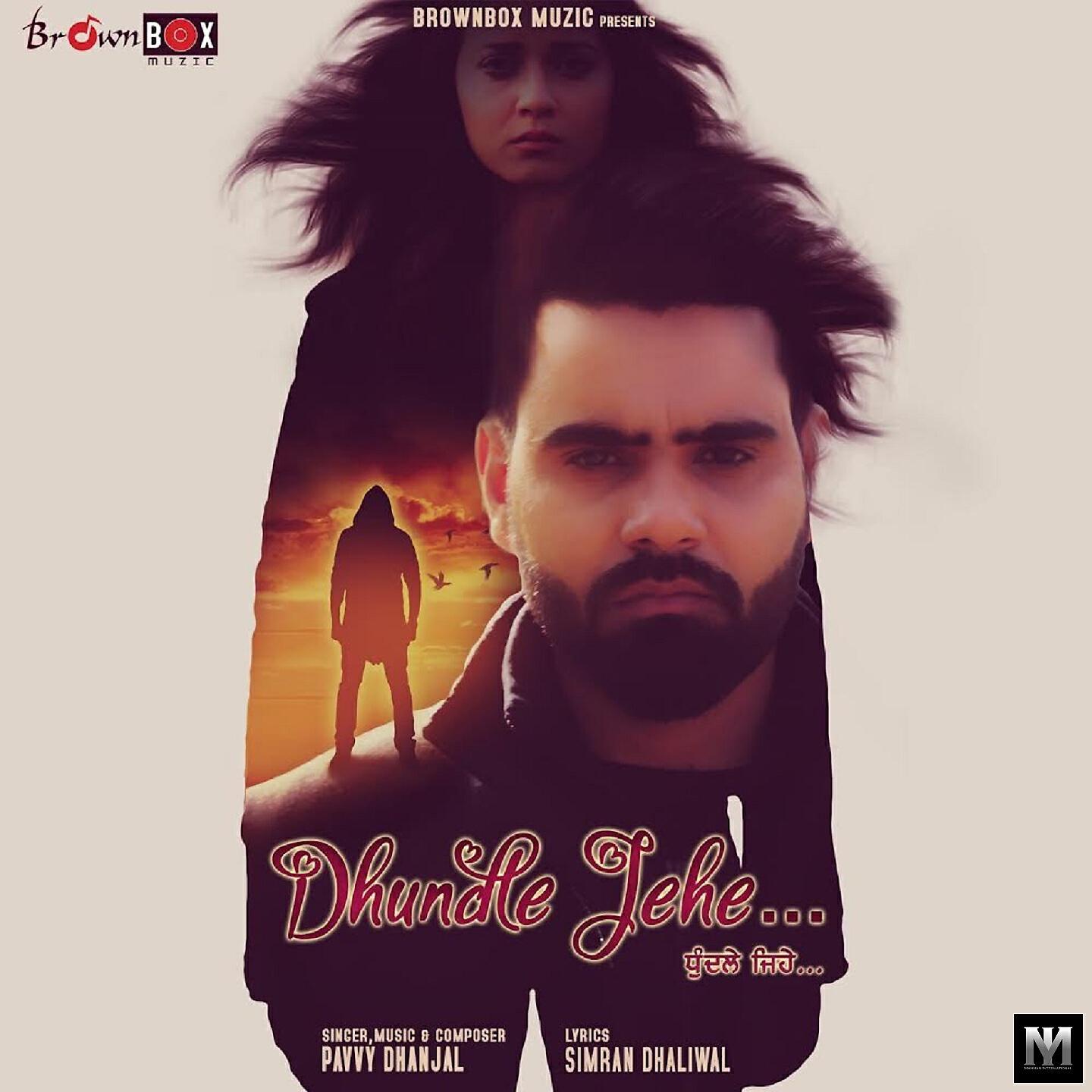 Релиз Dhundle Jehe