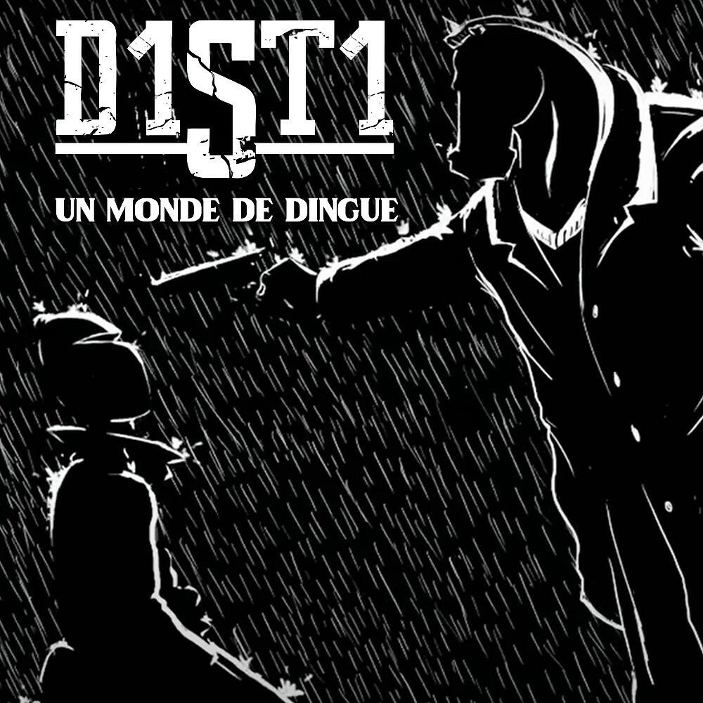 Релиз Un monde de dingue