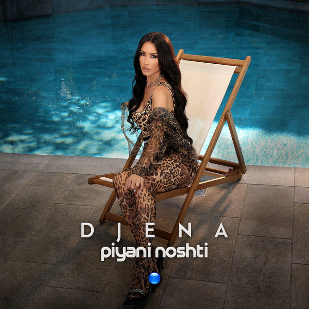 Релиз Piyani noshti