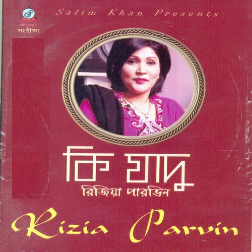 Релиз Ki jadu