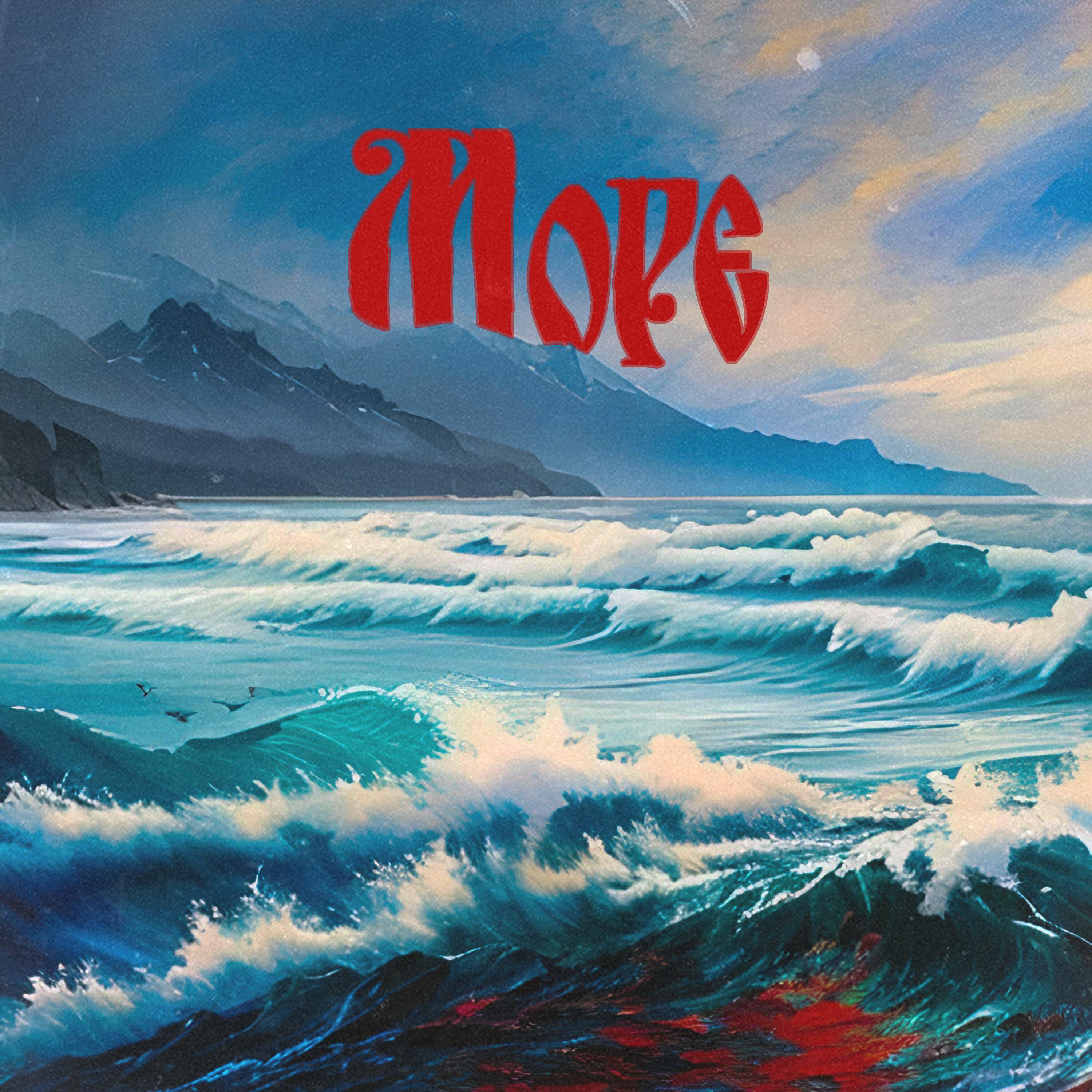 Релиз Море