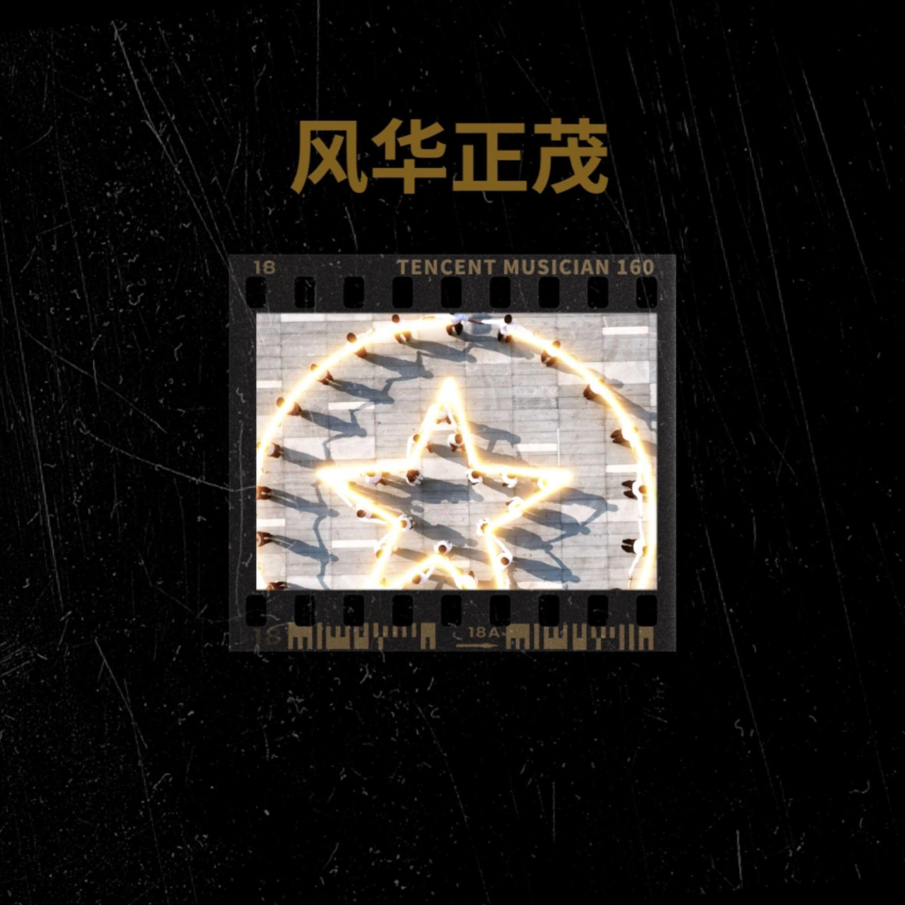 任夏昕