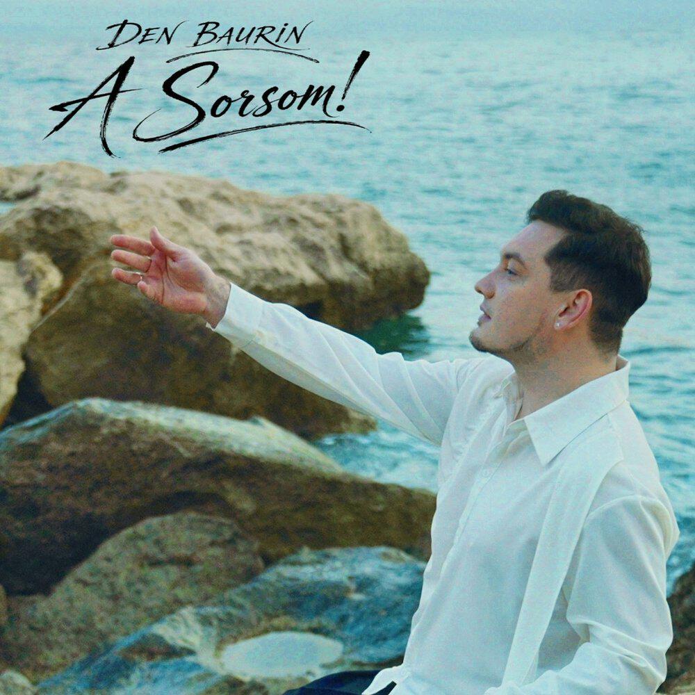 Релиз A Sorsom!