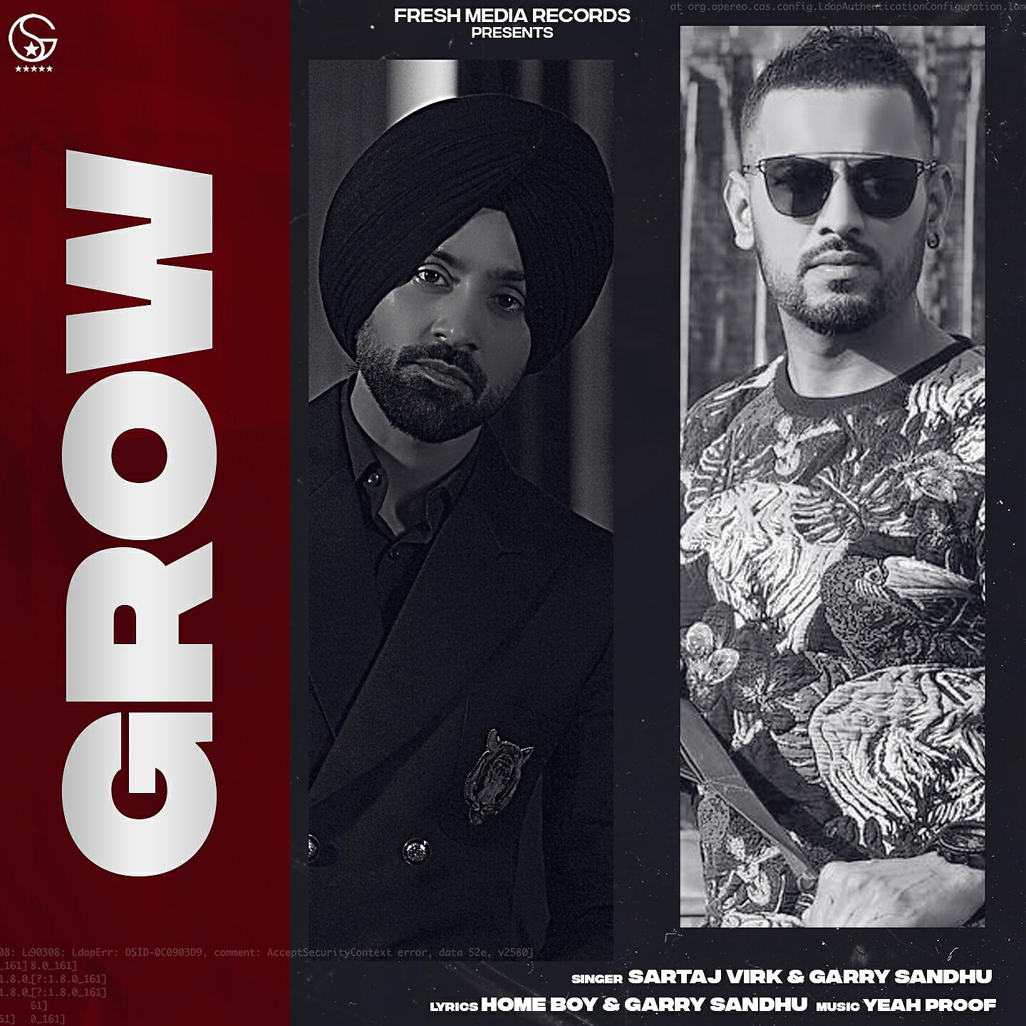 Релиз Grow