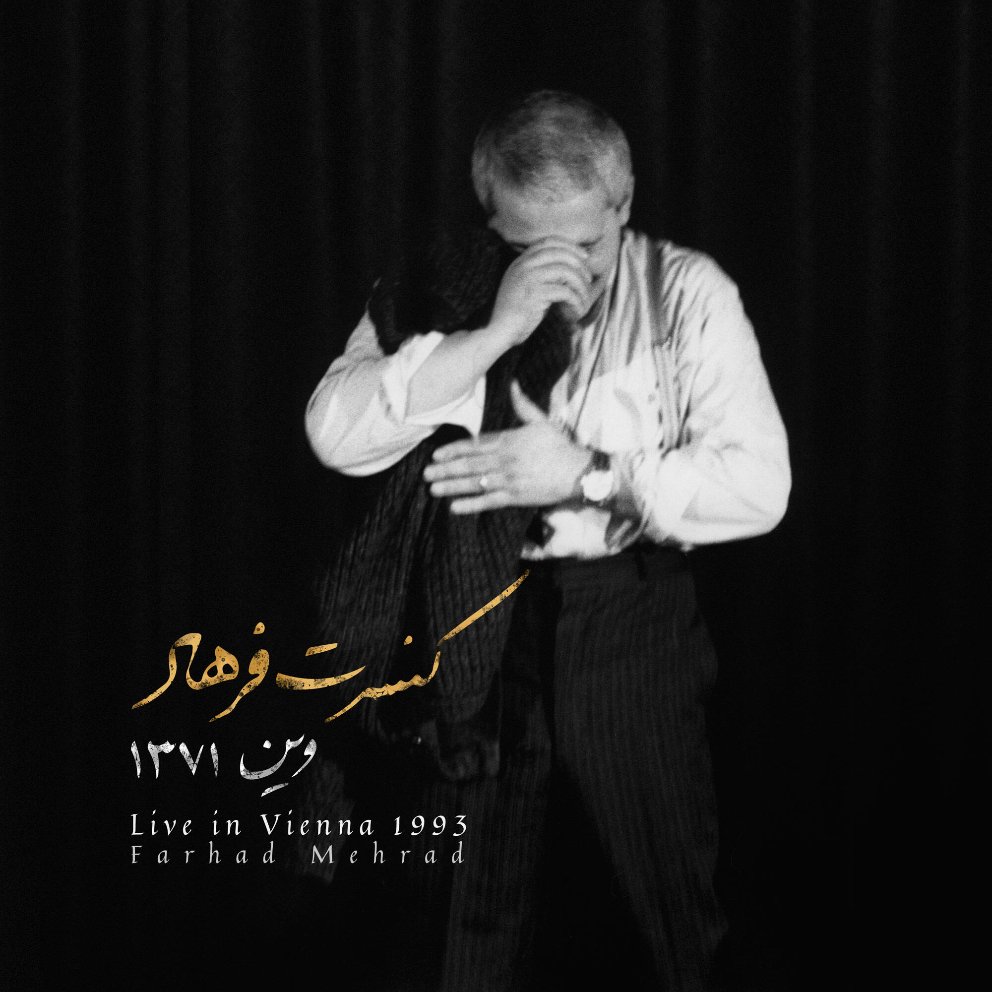 Релиз Live in Vienna, 1993
