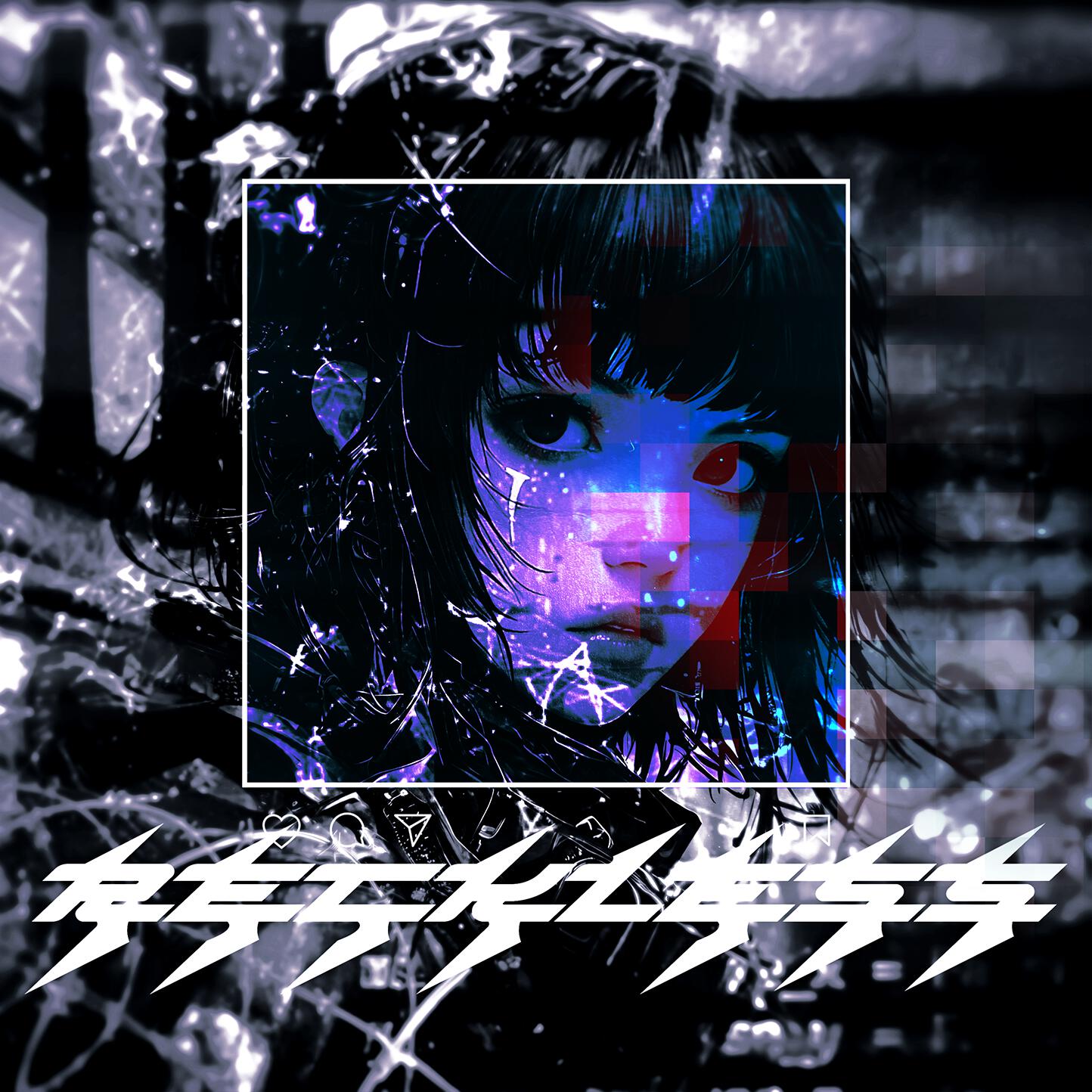 Релиз RECKLESS