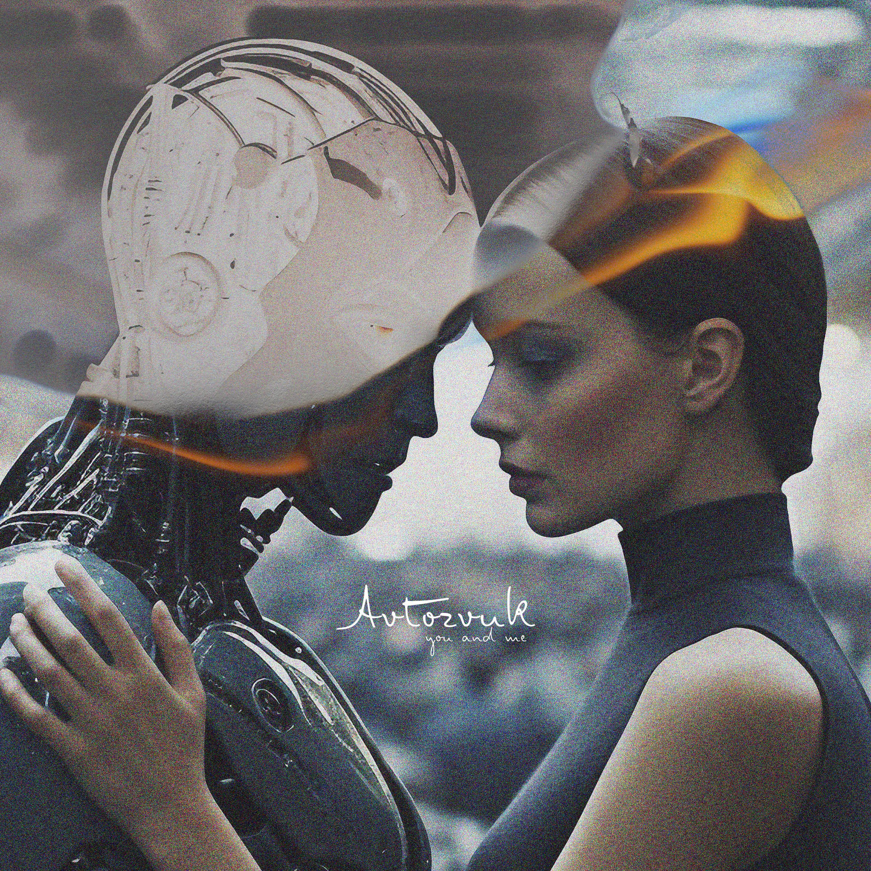 Релиз YOU AND ME