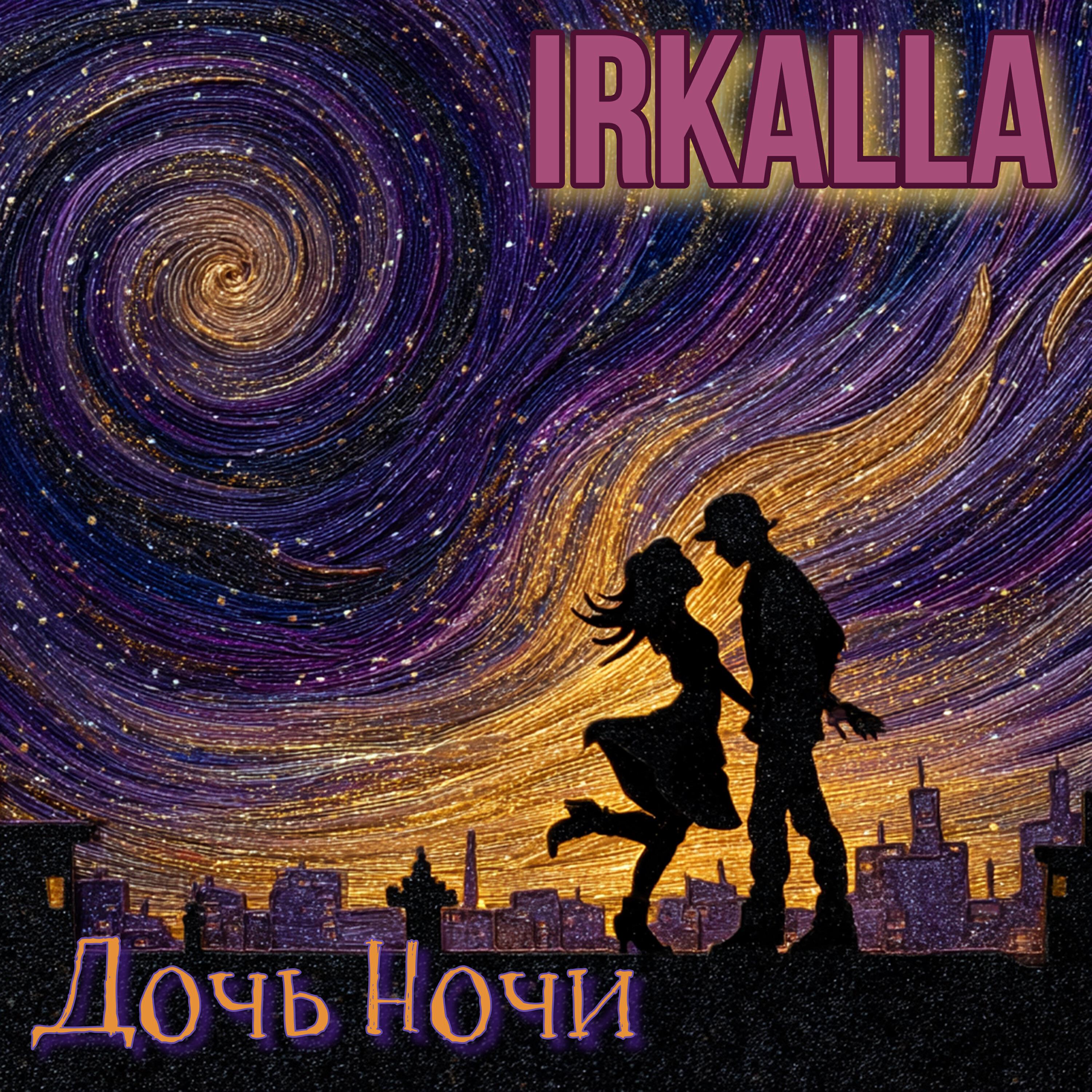 Релиз Дочь Ночи