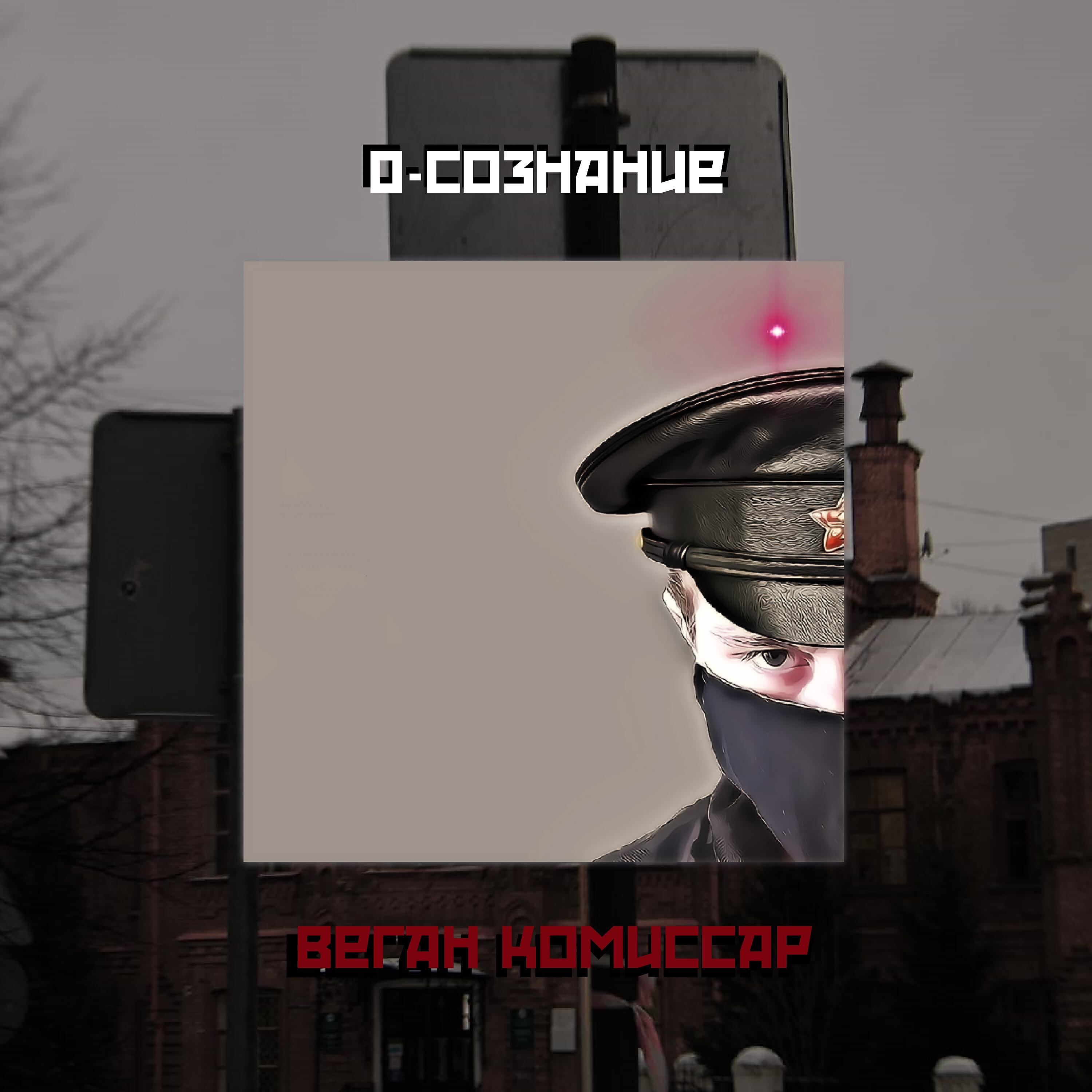 МЦ УДМУРТ