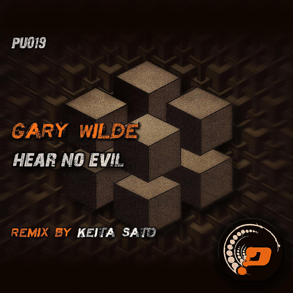 Релиз Hear No Evil