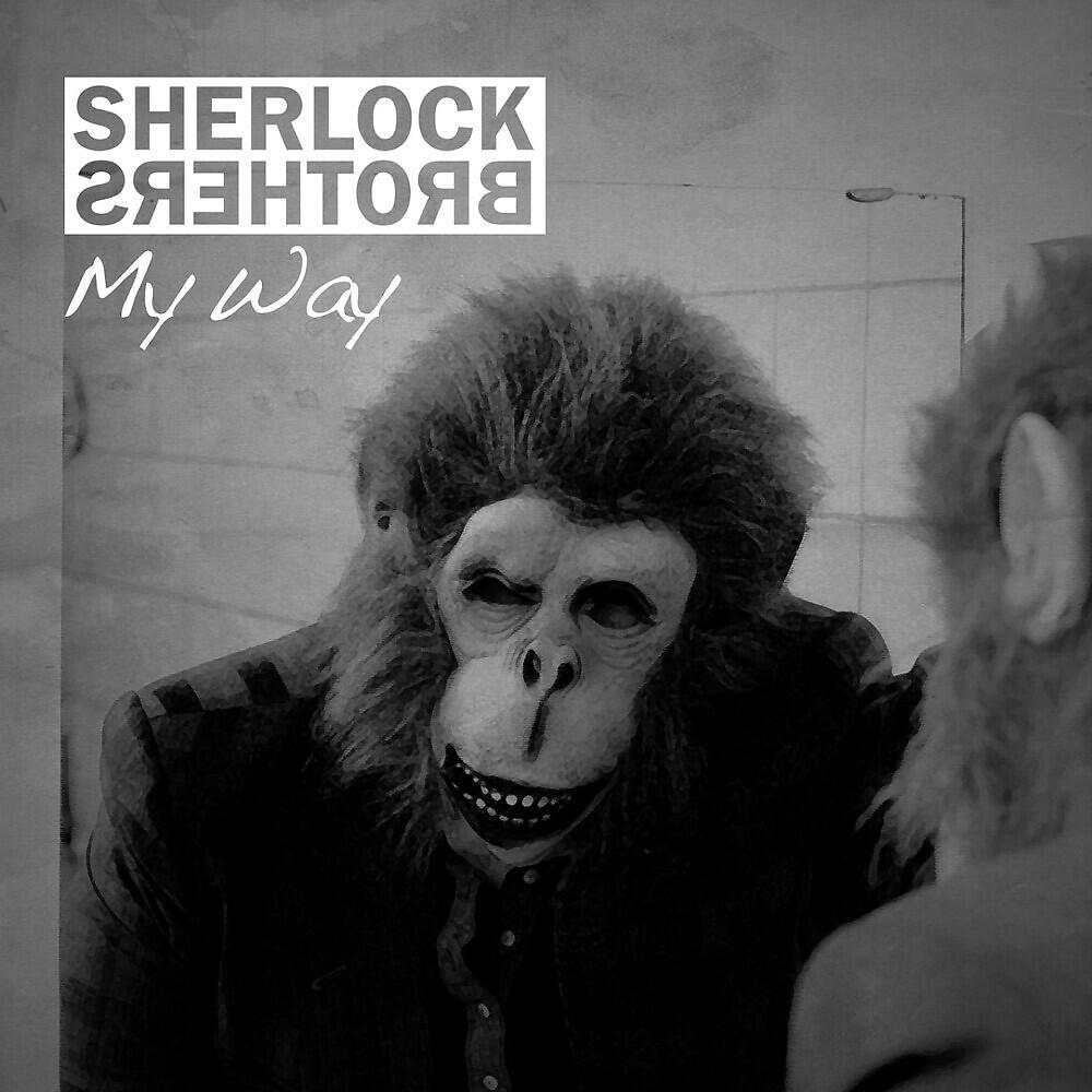 Релиз My Way