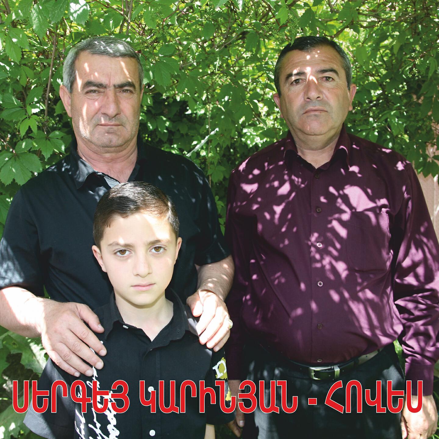 Релиз Sergey Karinyan - Hoves - The Best