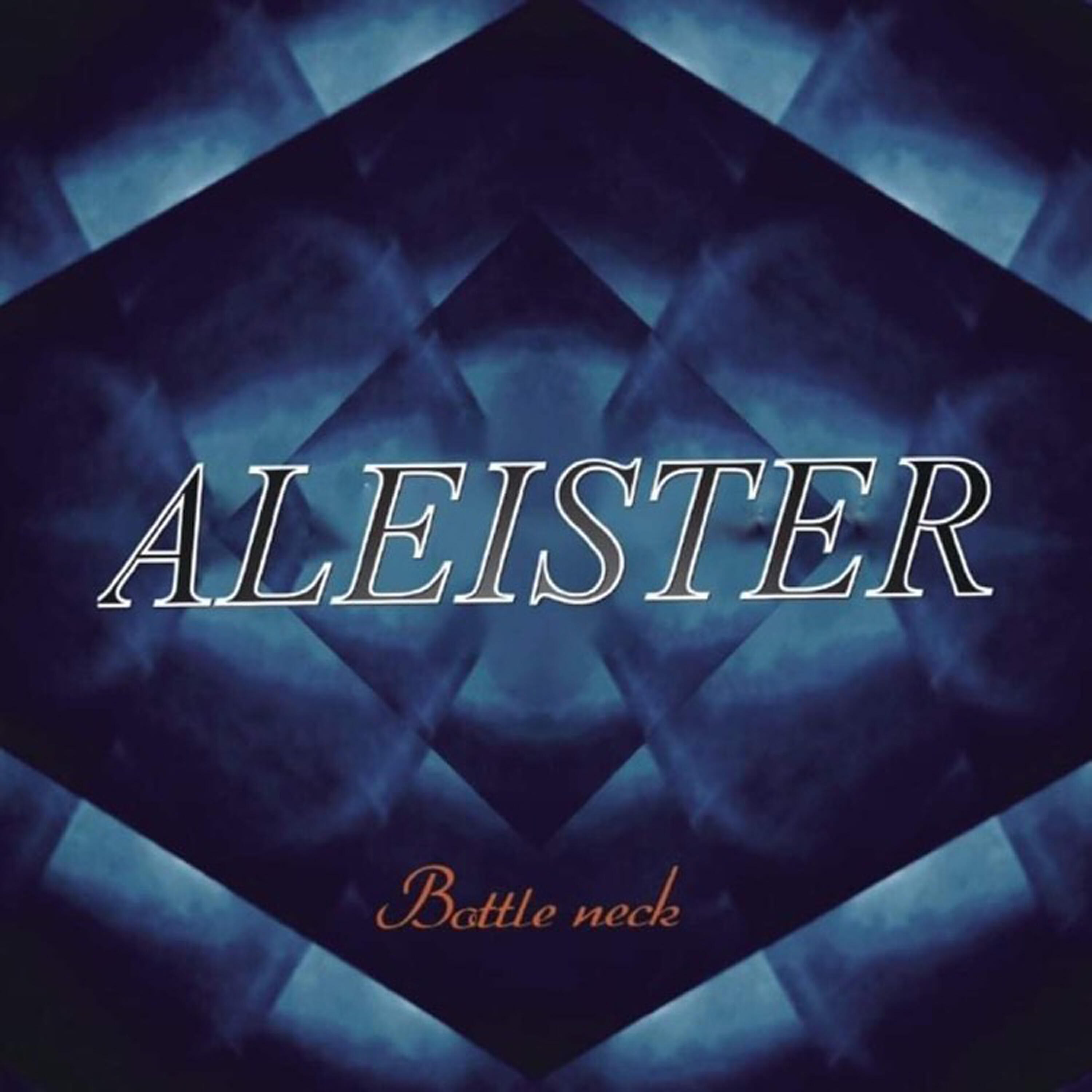 Релиз Bottle neck