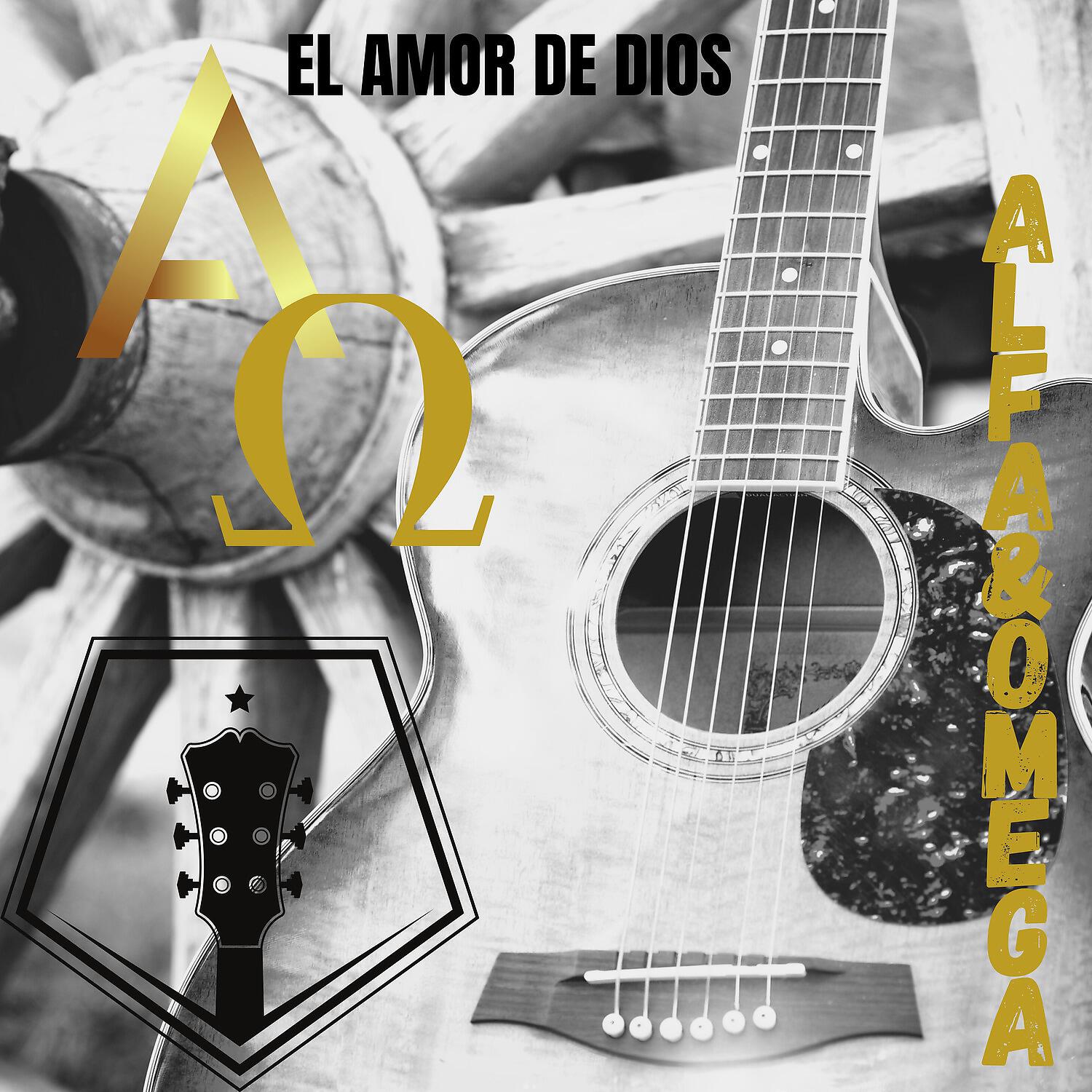 Alfa y omega