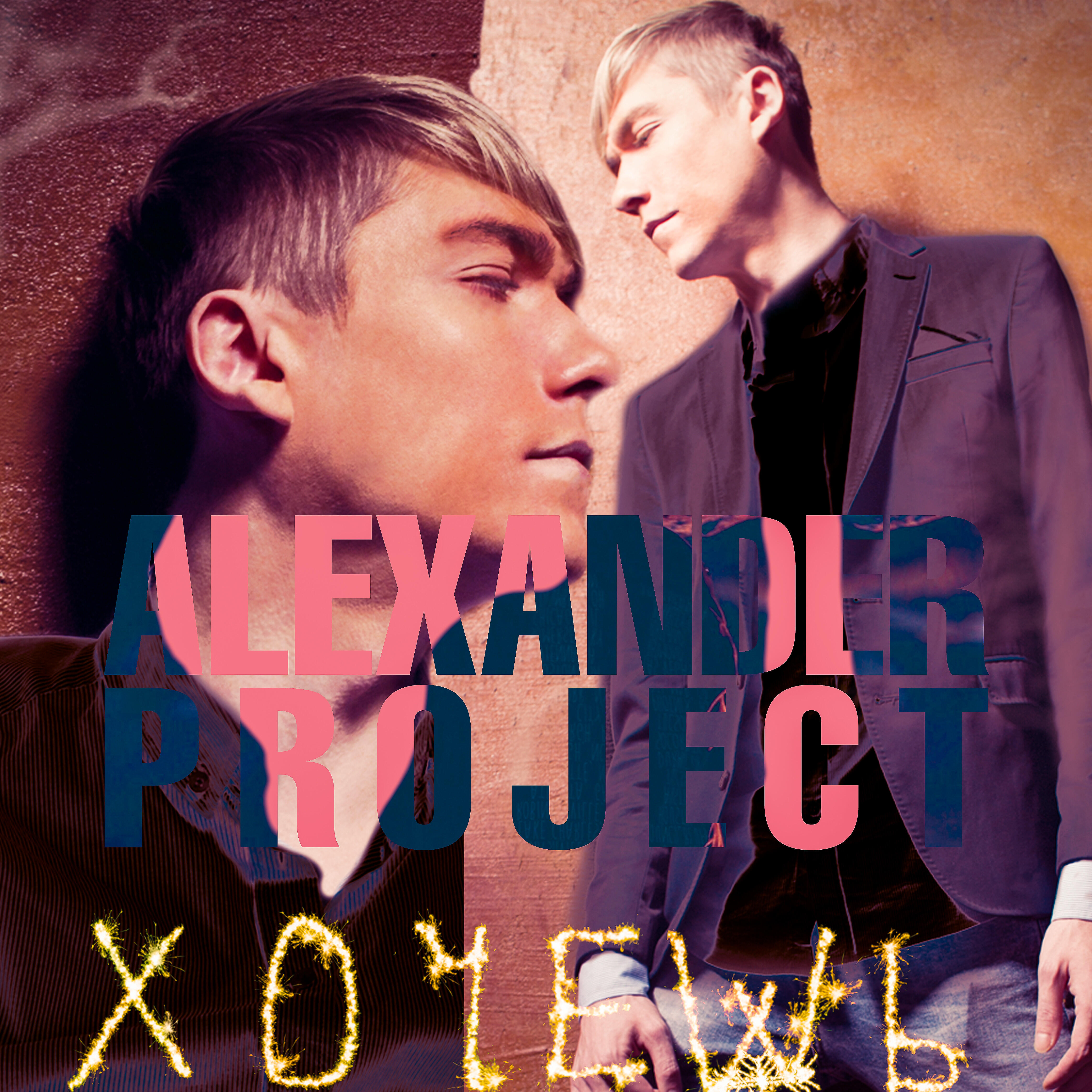 Релиз Хочешь