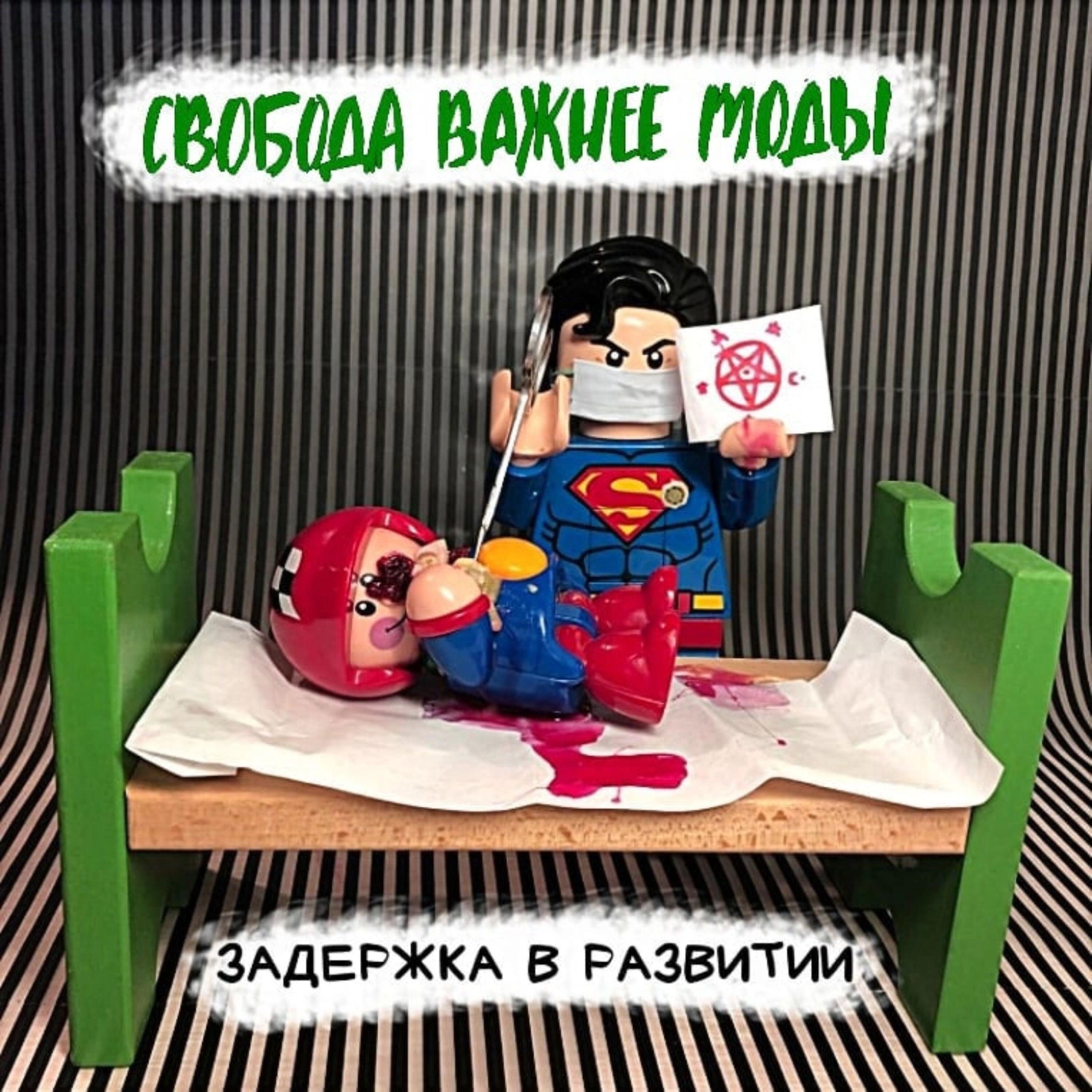 Релиз Задержка в развитии