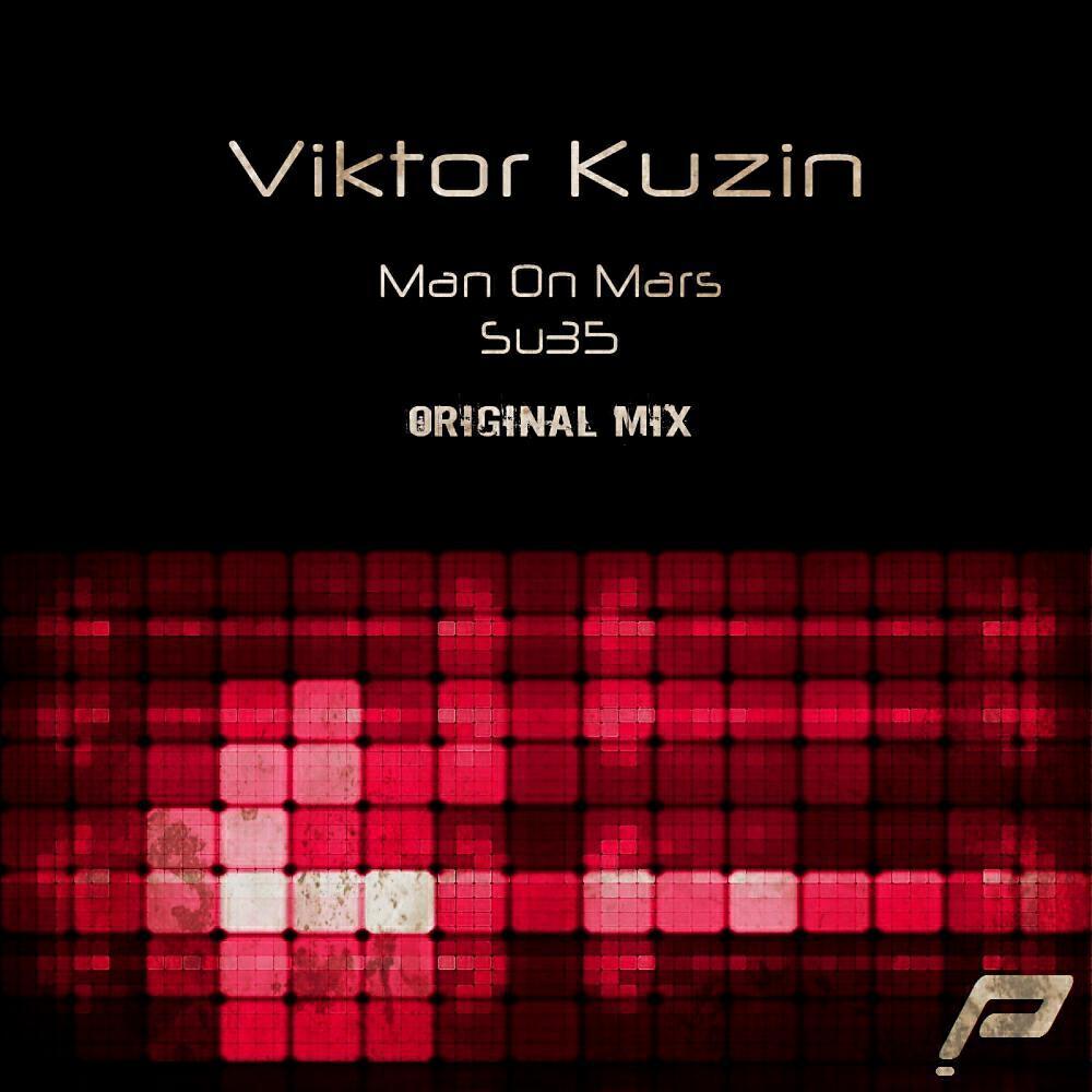 Viktor Kuzin