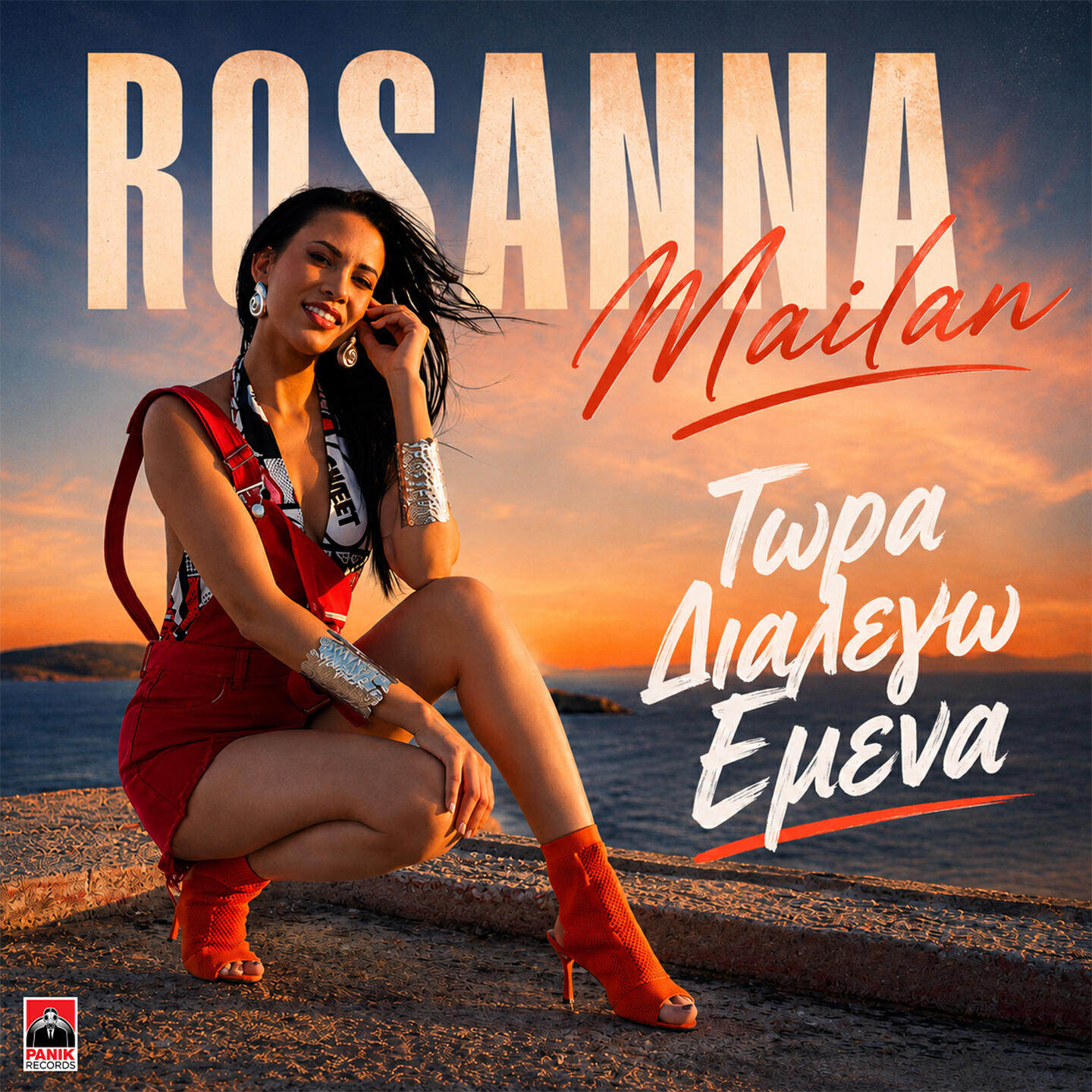 Релиз Tora Dialego Emena