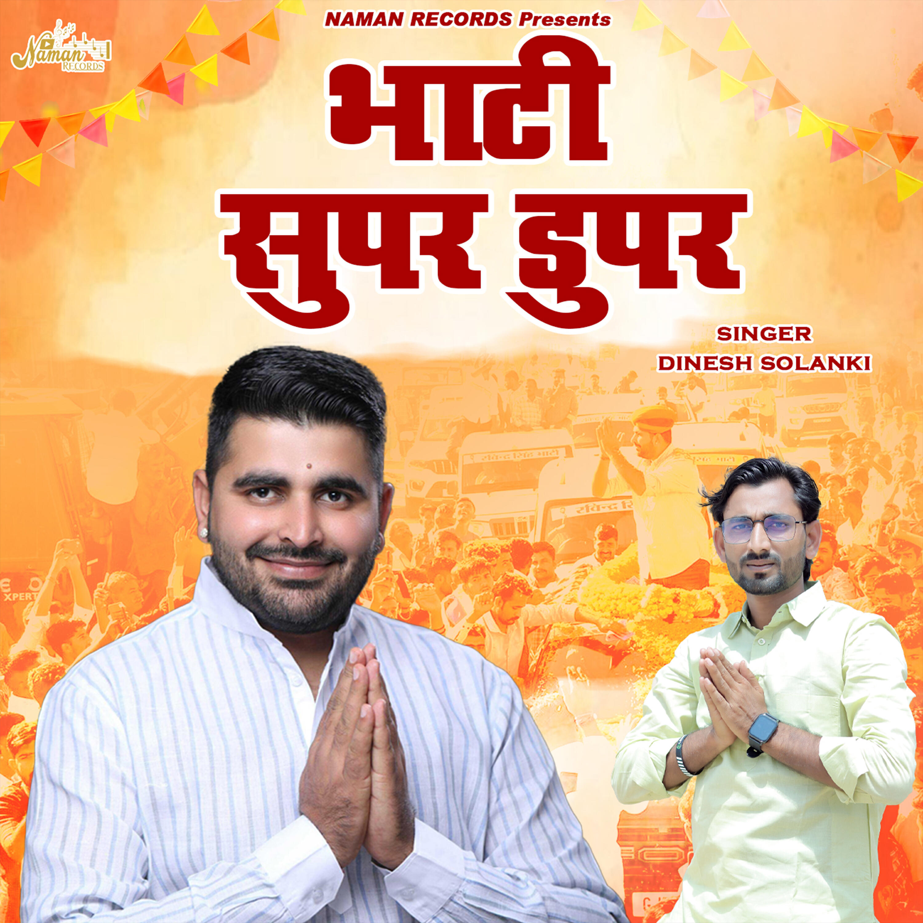 Dinesh Solanki