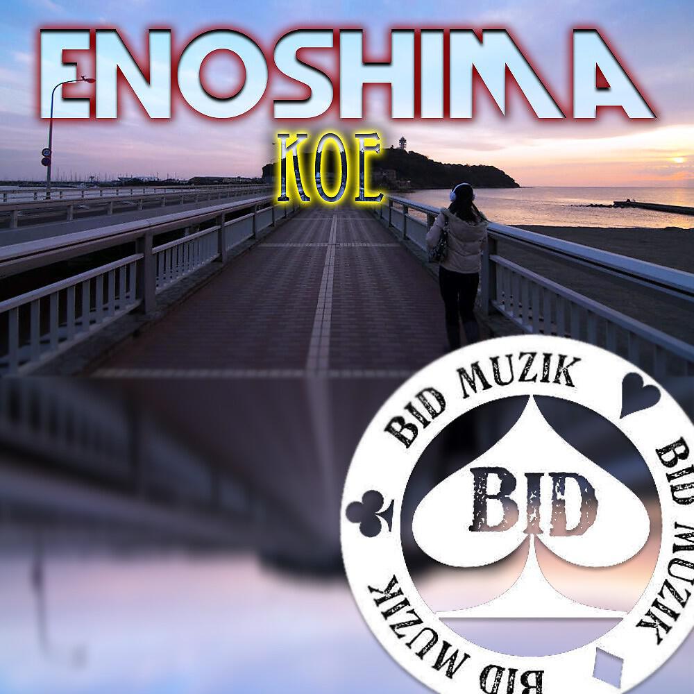 Релиз Enoshima