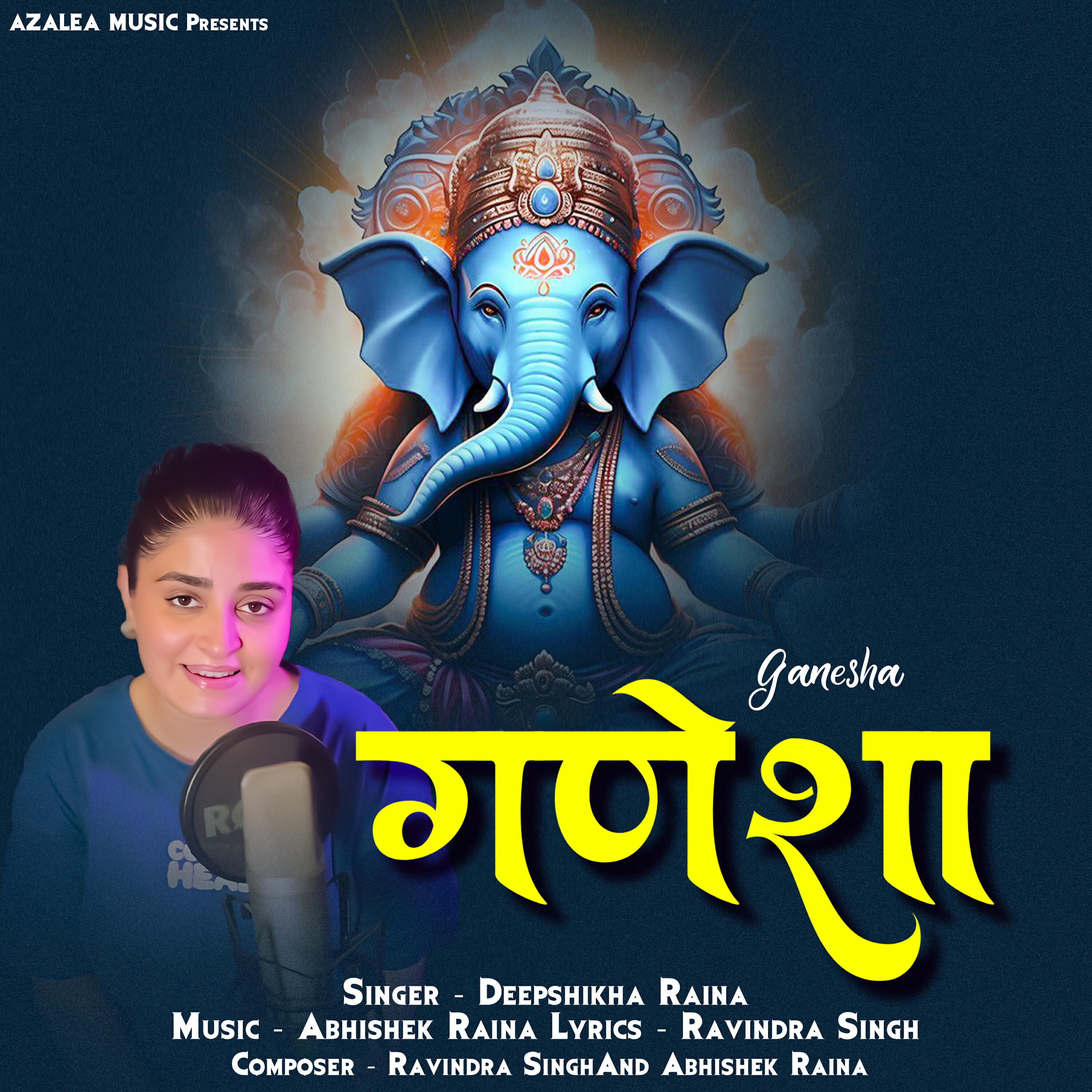Релиз Ganesha