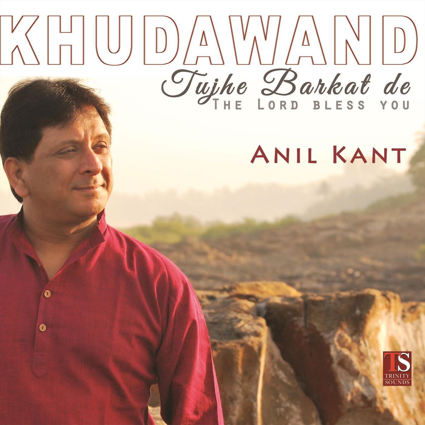 Релиз Khudawand tujhe barkat de