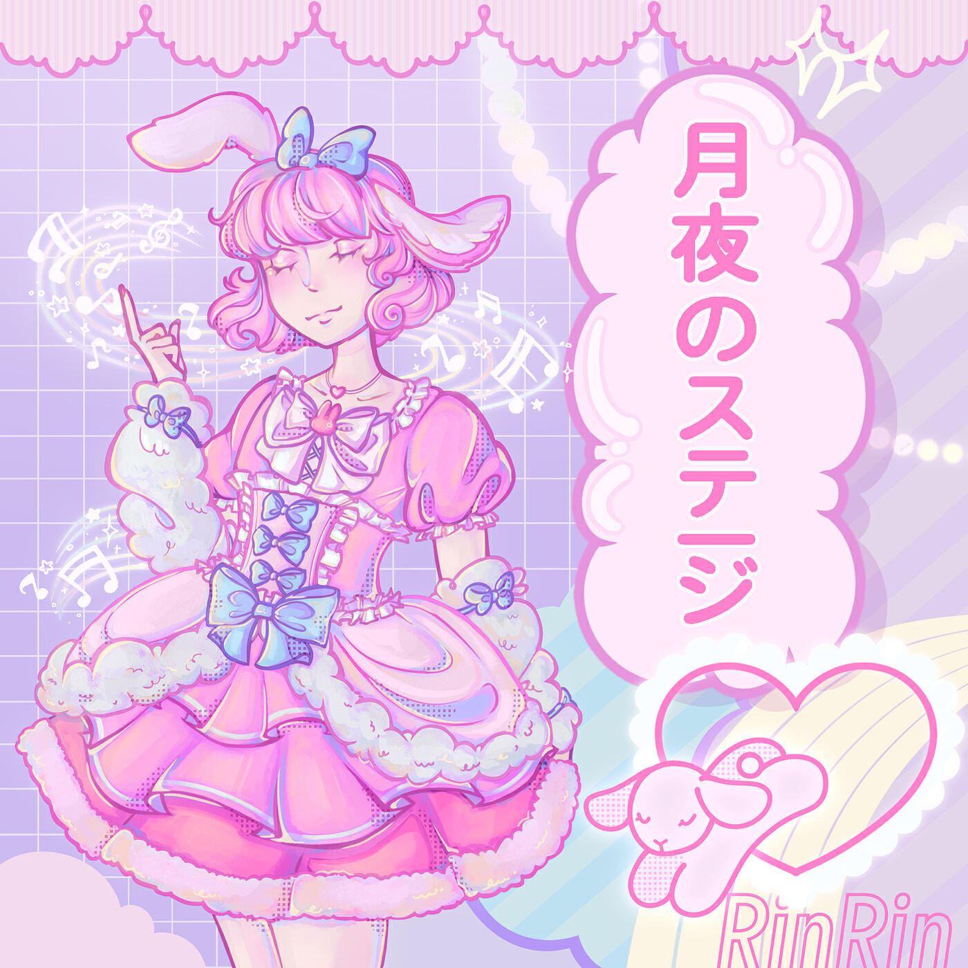 Релиз 月夜のステージ