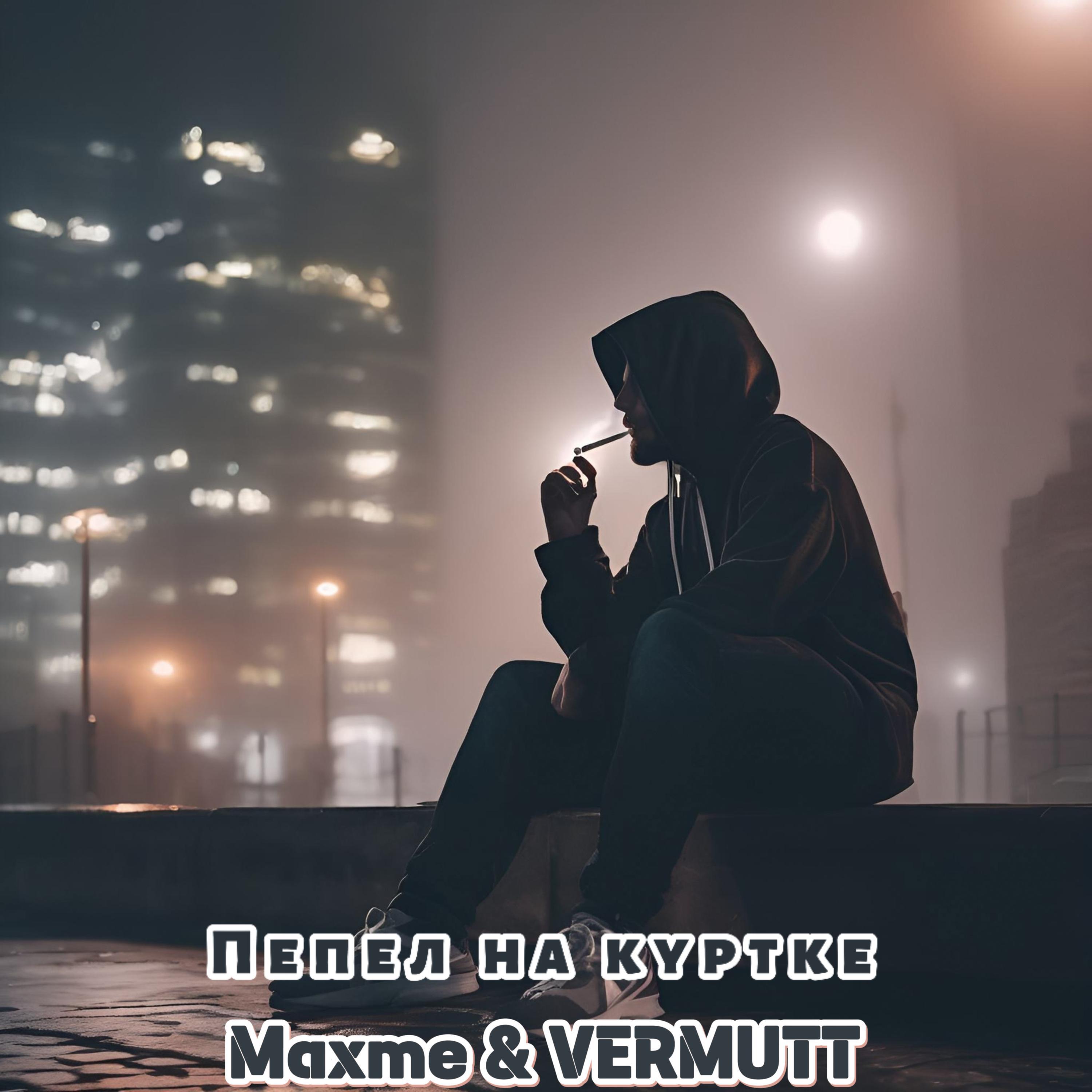 VERMUTT
