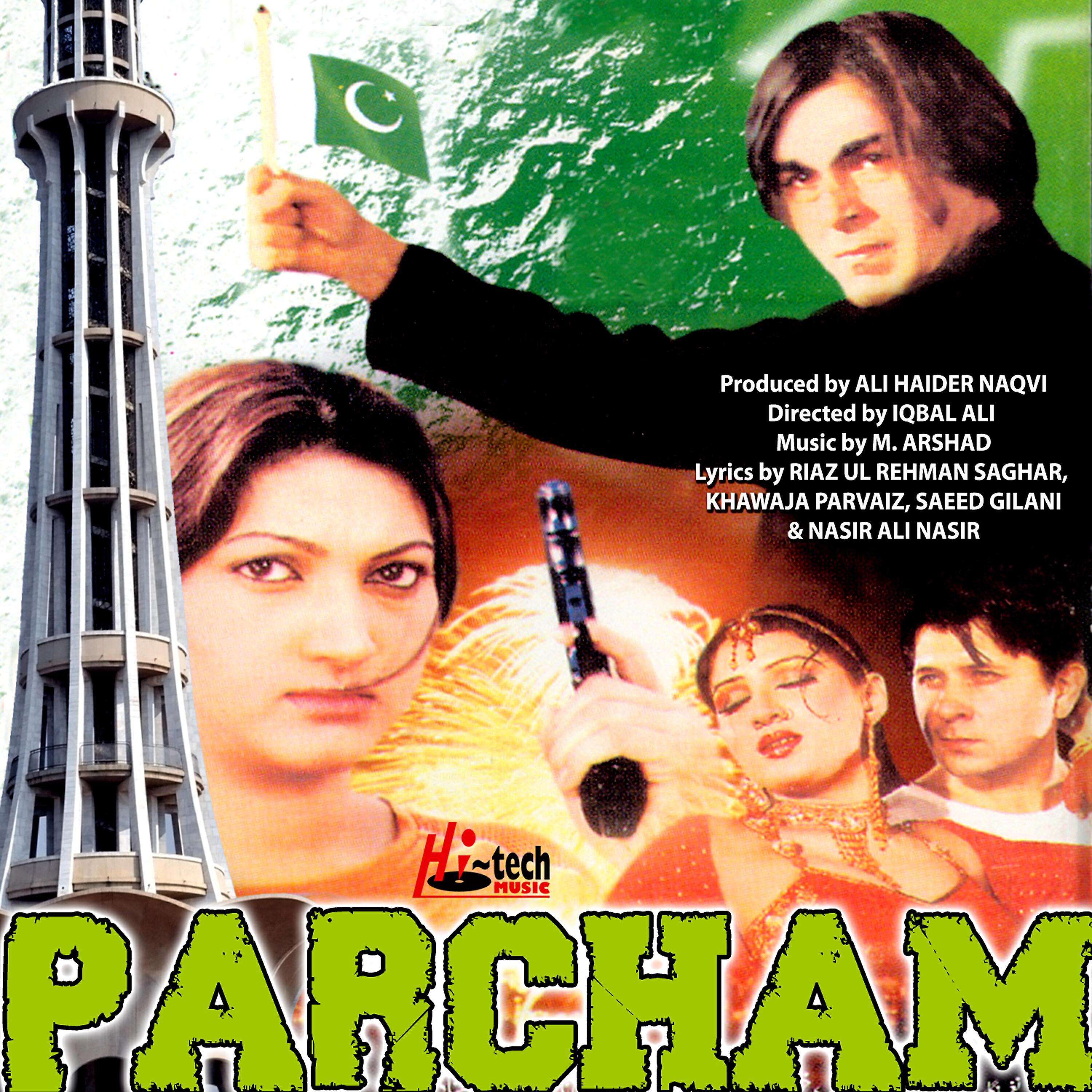 Скачать песню Shani - Pakistan Zindabad бесплатно в MP3 для Android и iOS