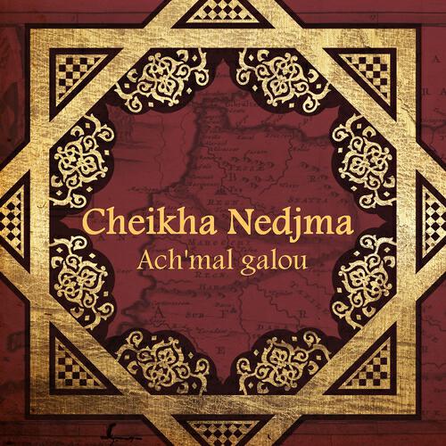 Релиз Ach'mal galou