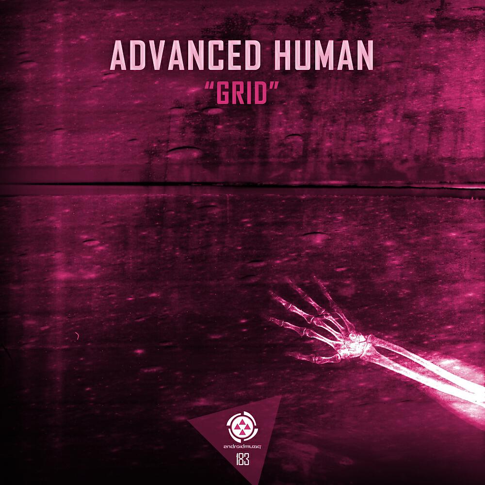 Релиз Grid