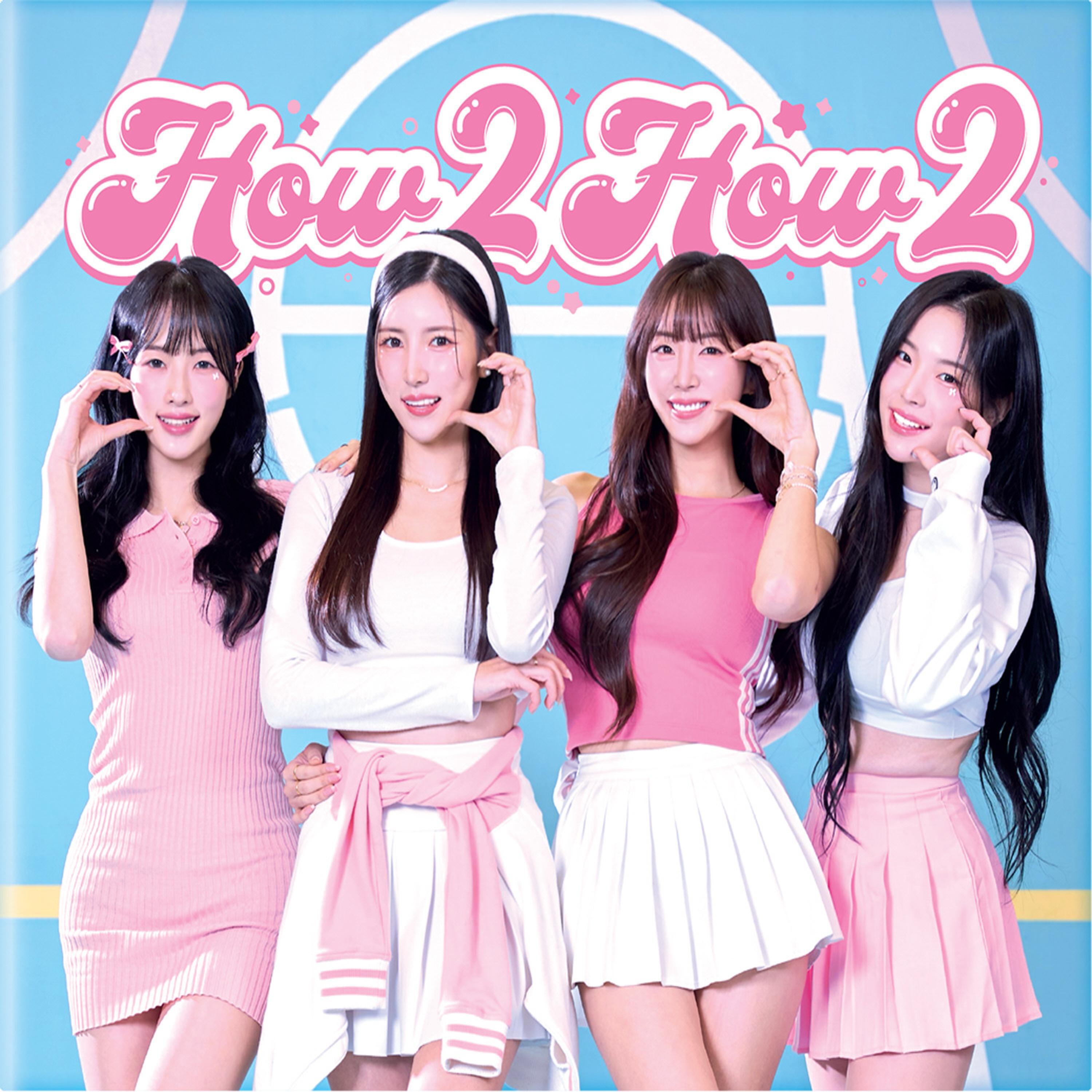 Релиз How 2 Special