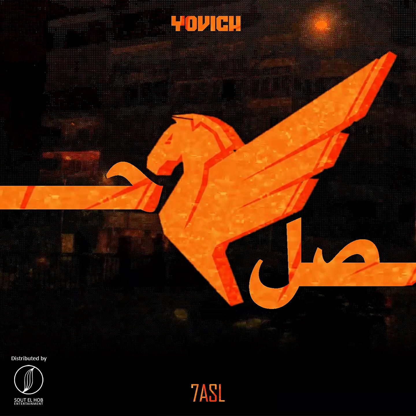Релиз 7asl
