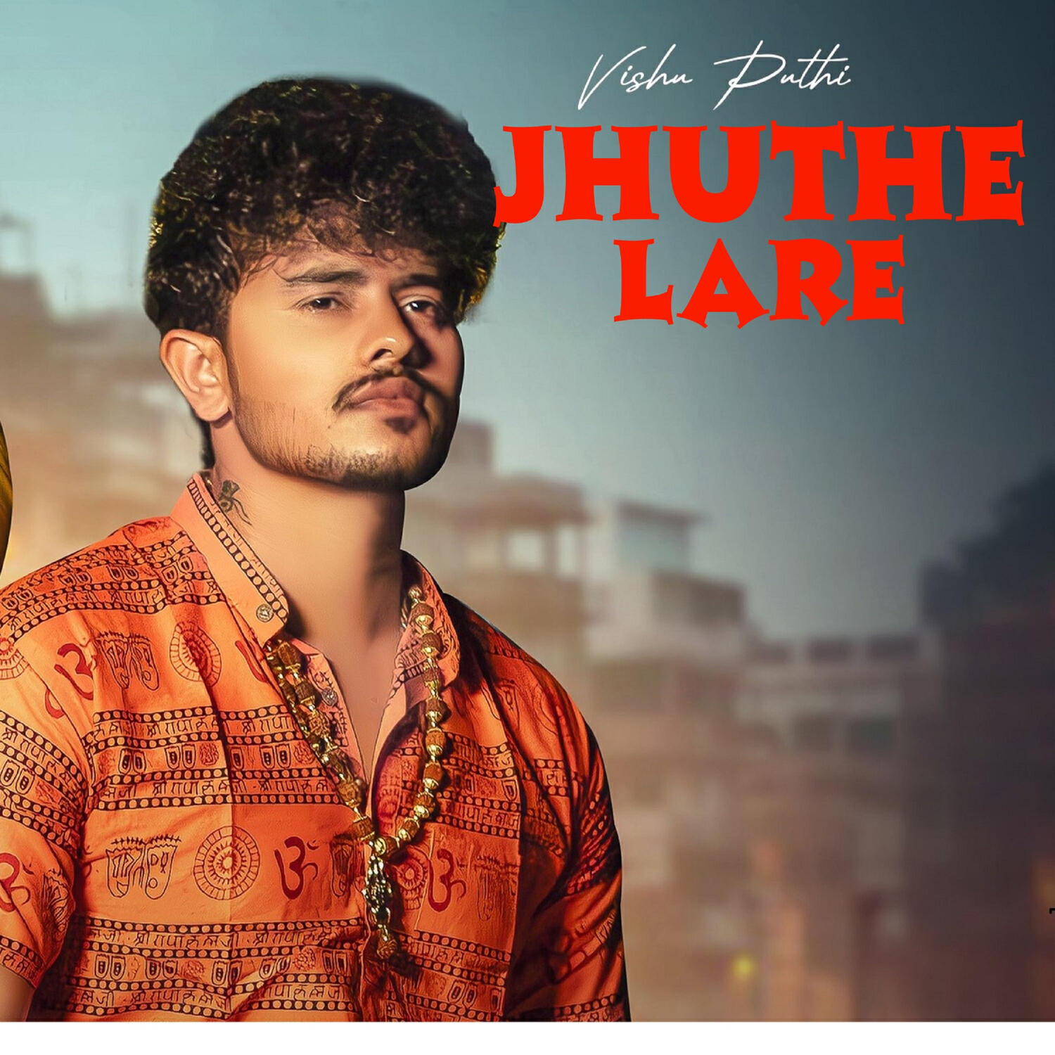 Релиз Jhuthe Lare