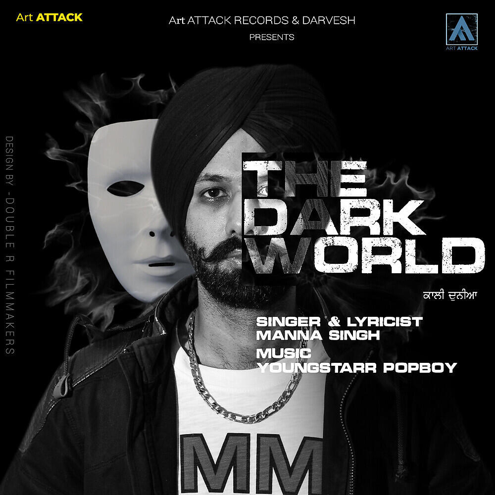 Релиз The Dark World
