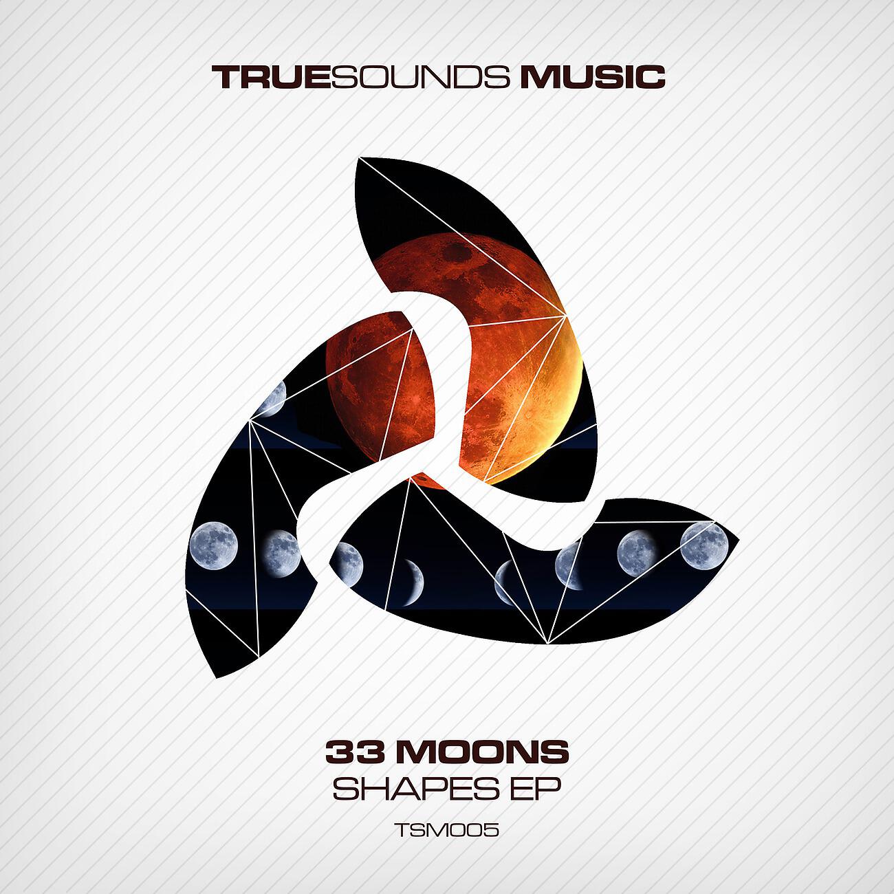 Релиз Shapes EP