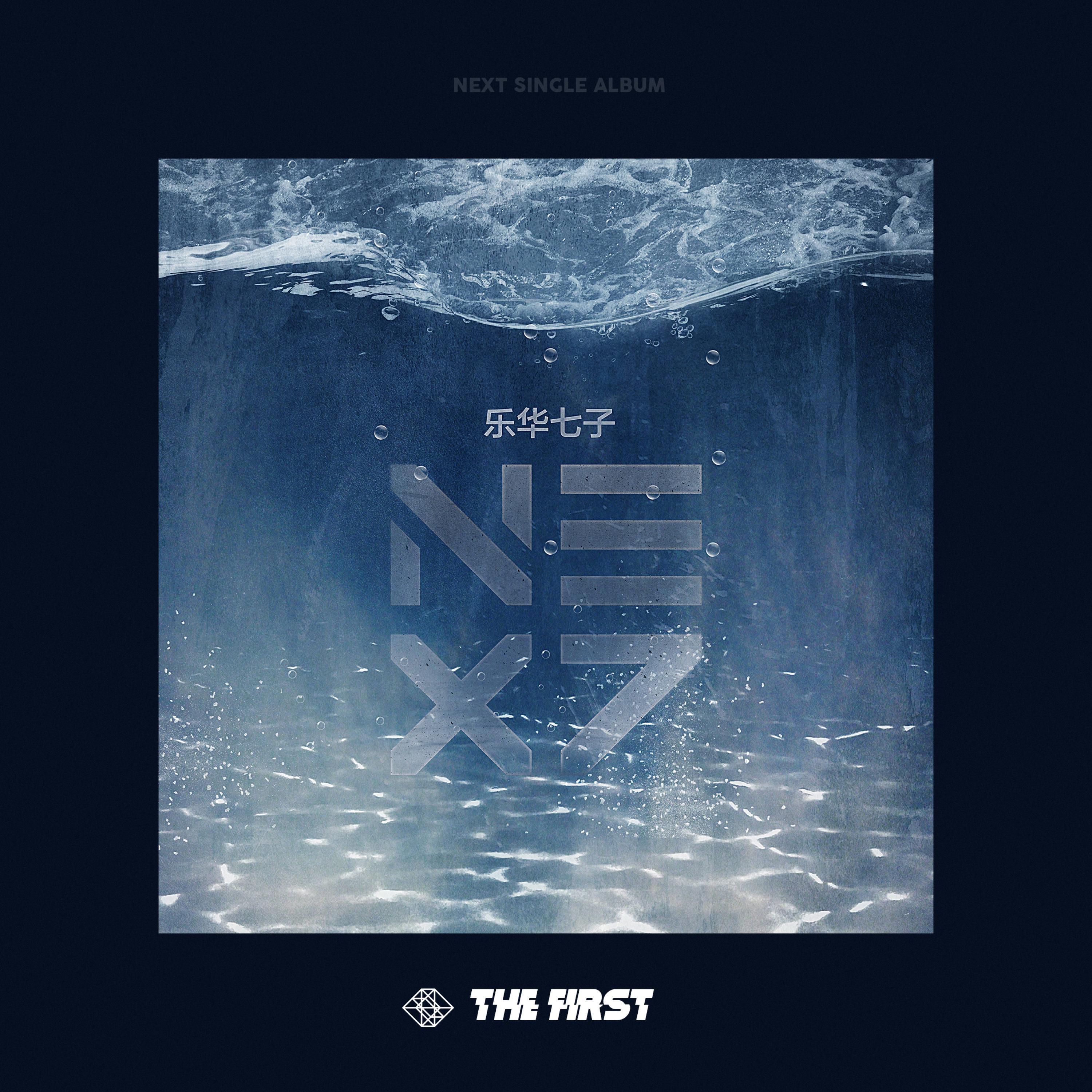 Релиз THE FIRST I