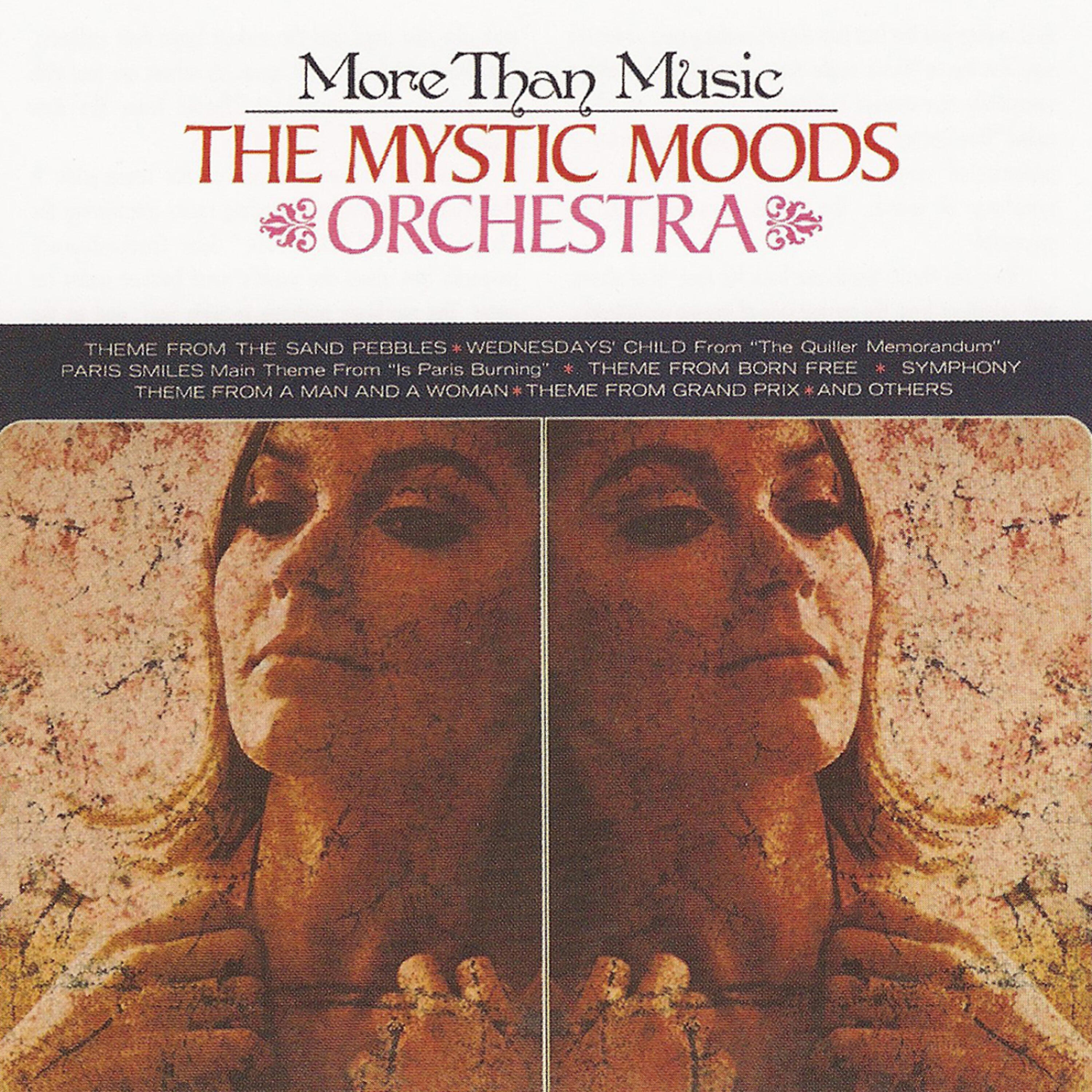 Релиз More Than Music