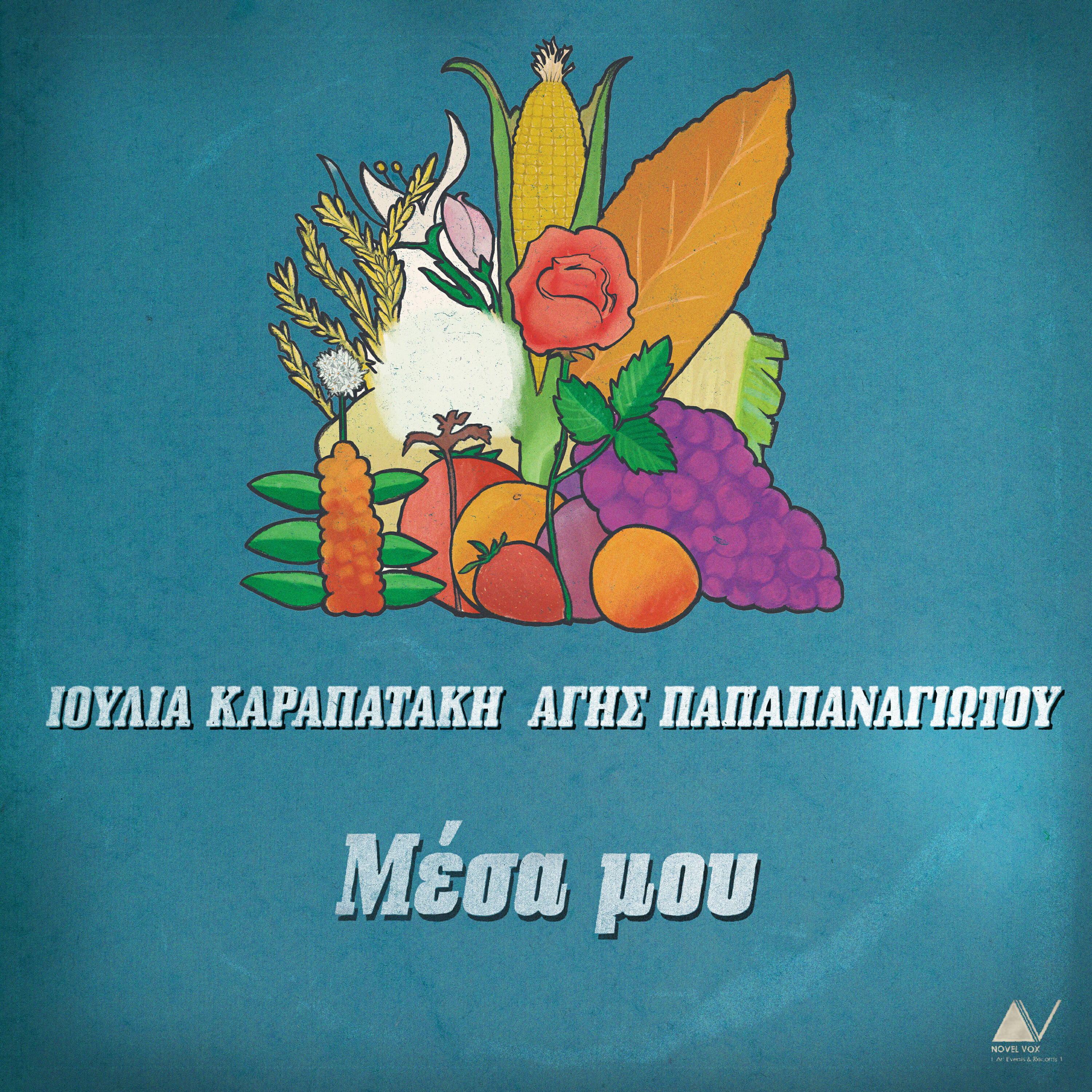 Релиз Mesa Mou
