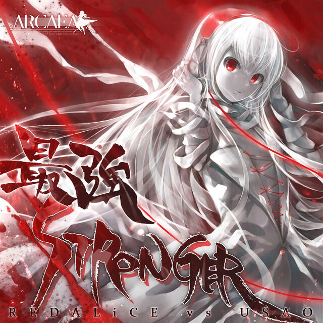 Релиз 最強STRONGER