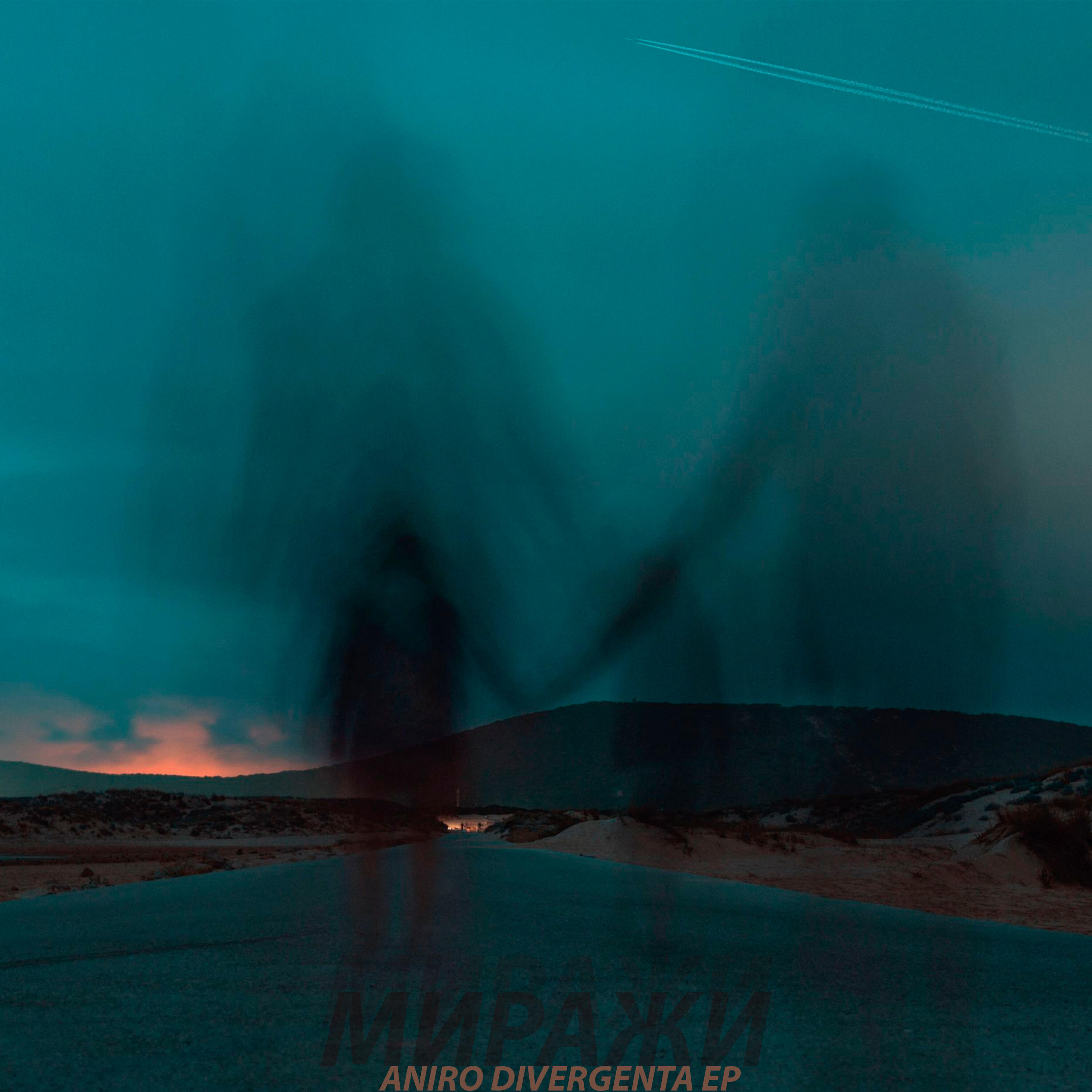 Divergenta
