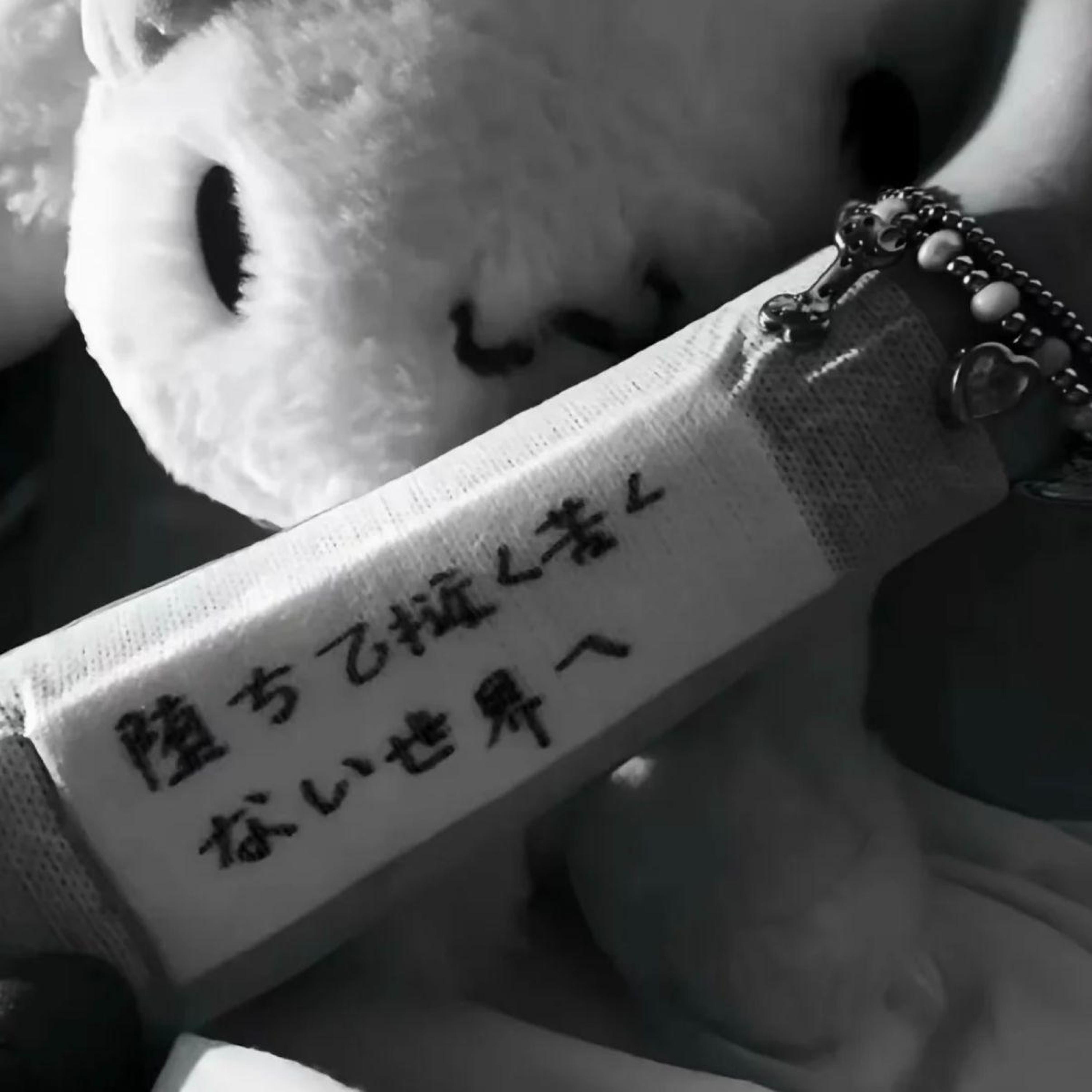 Релиз 有限时间无限爱你