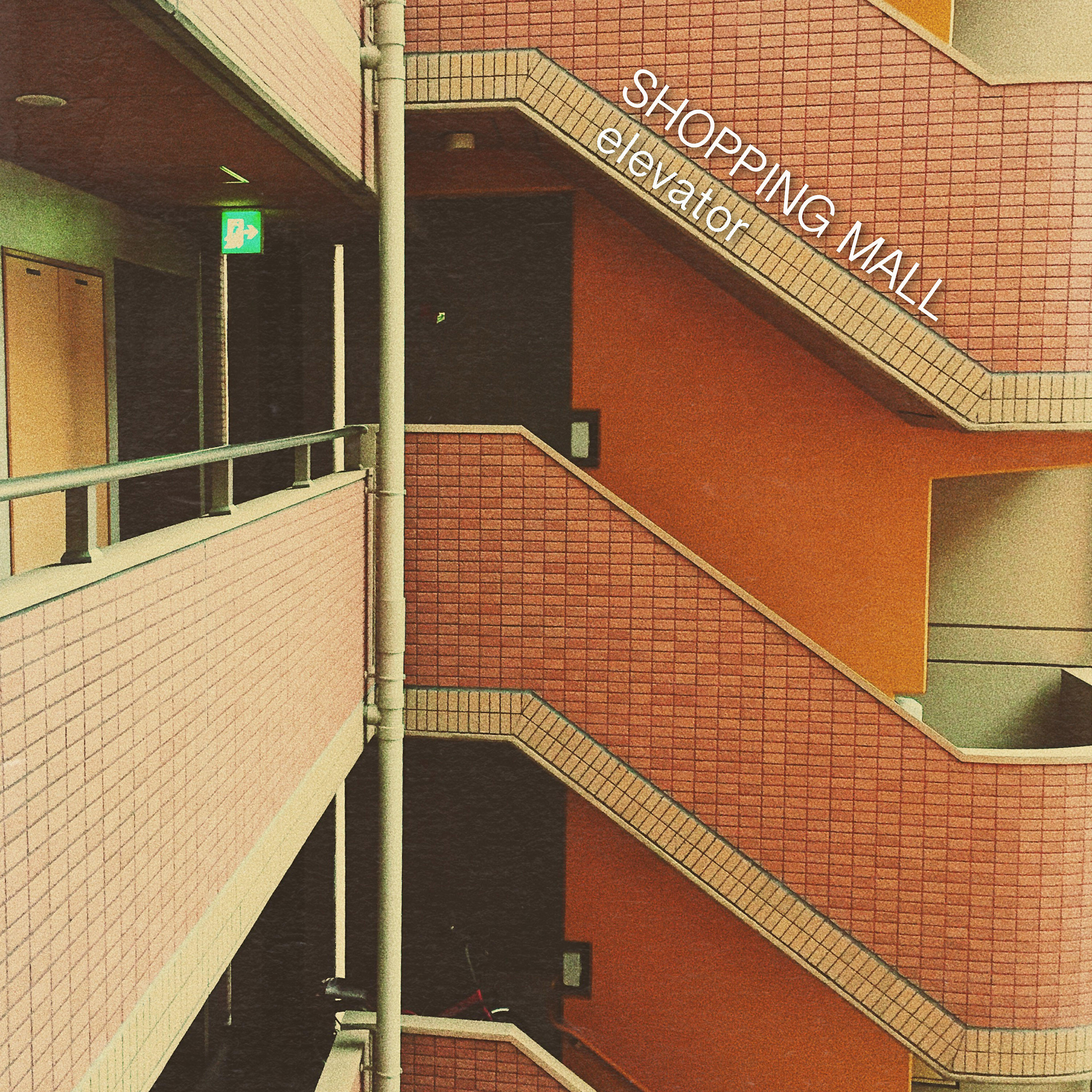 Релиз Elevator