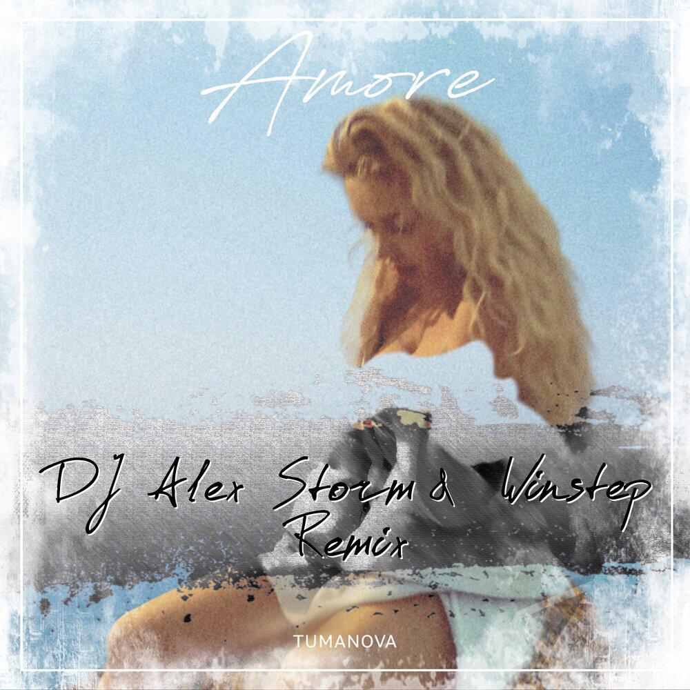 Трек AMORE (DJ Alex Storm & Winstep Remix)