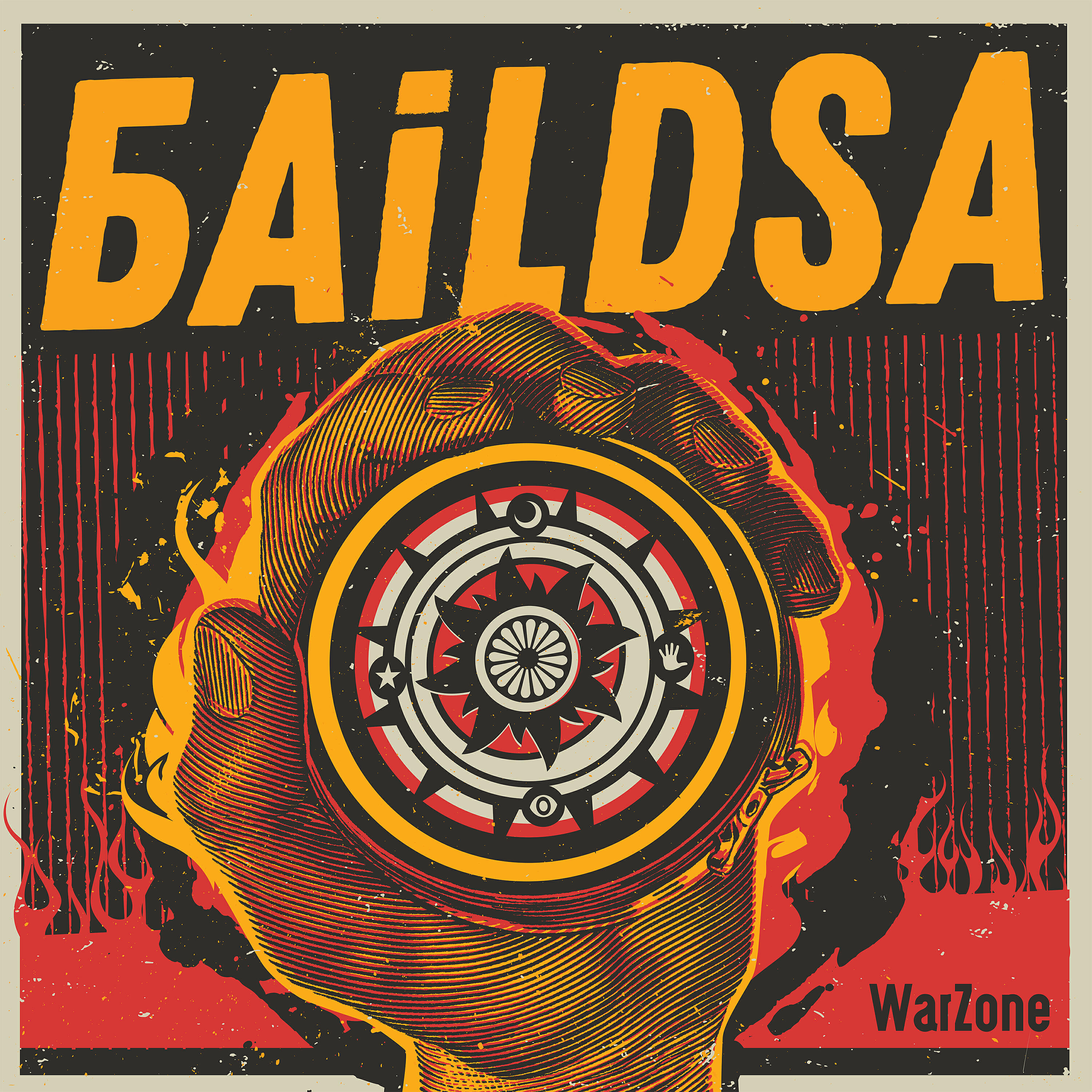 Релиз WarZone