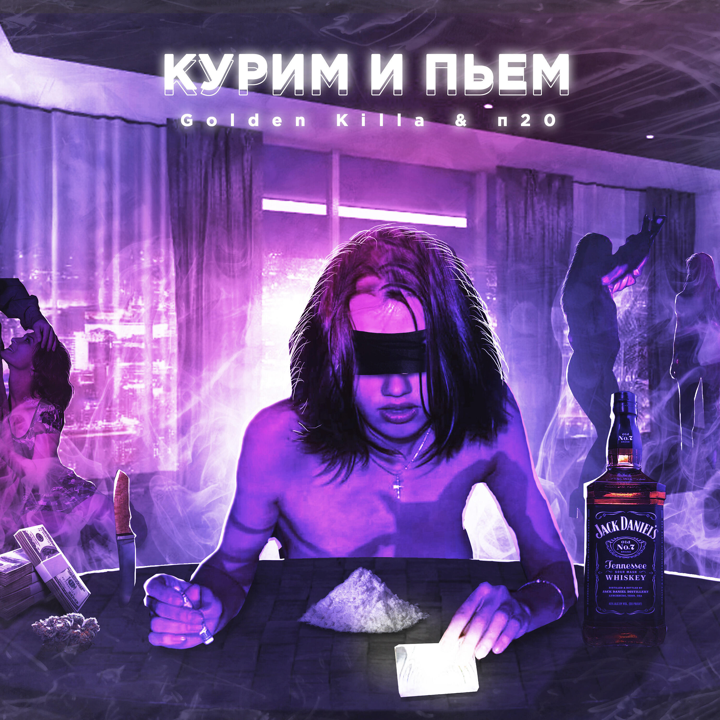 п20
