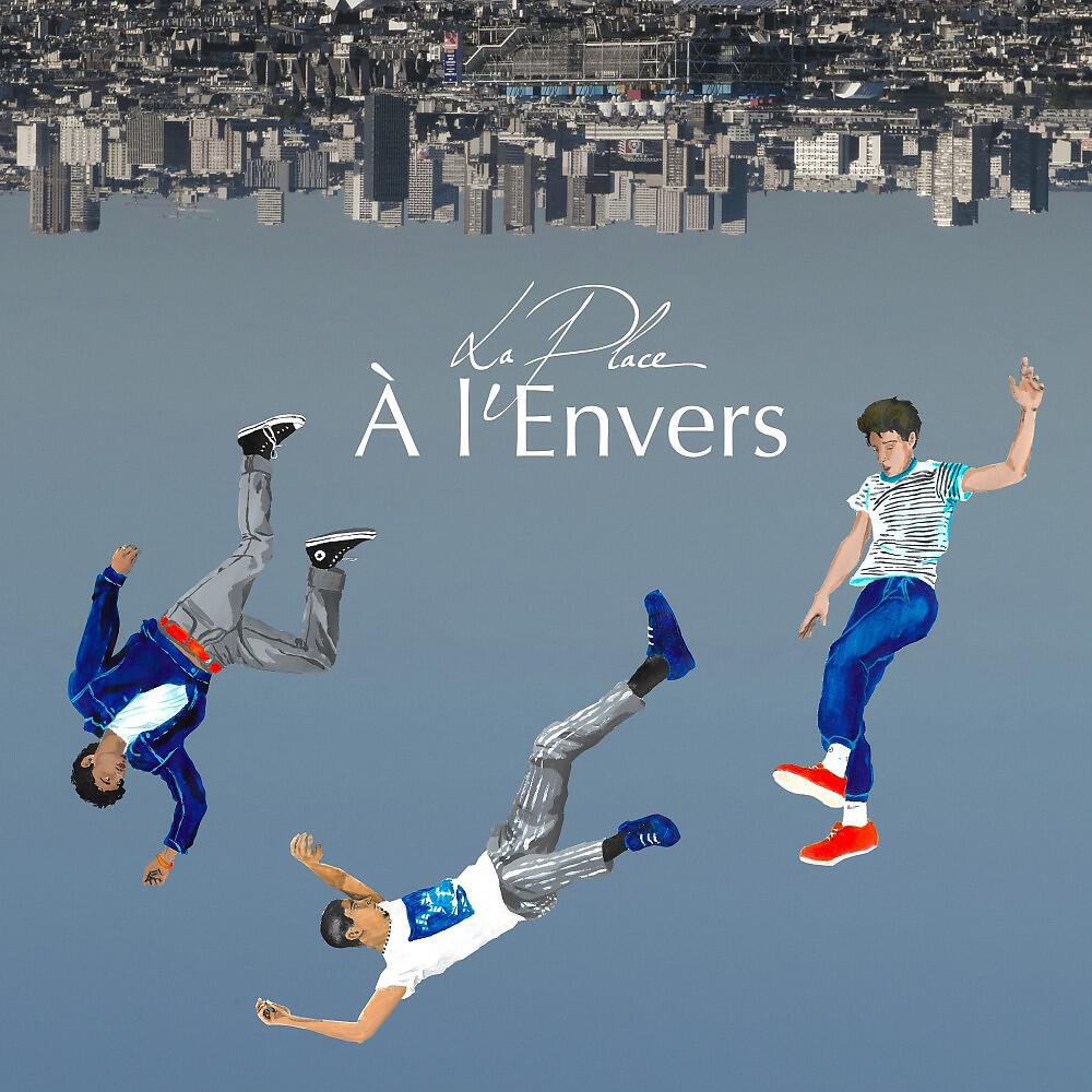 Релиз À l'envers