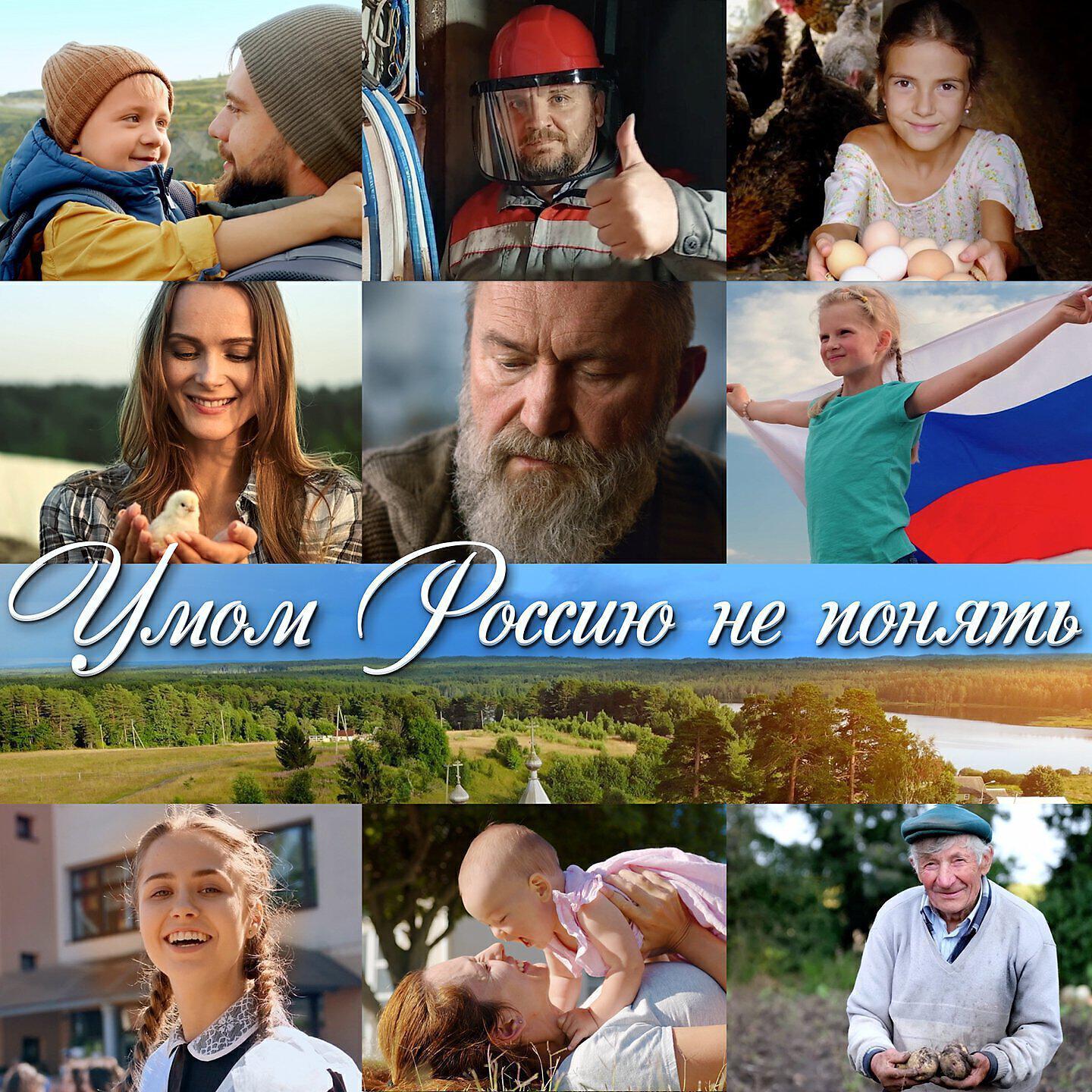 Аида Сафонова